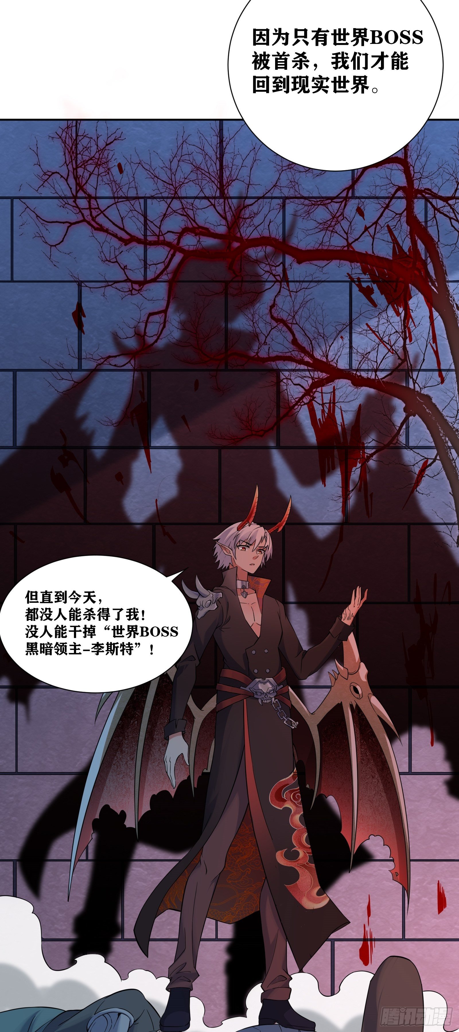 01 我,黑暗支配者66