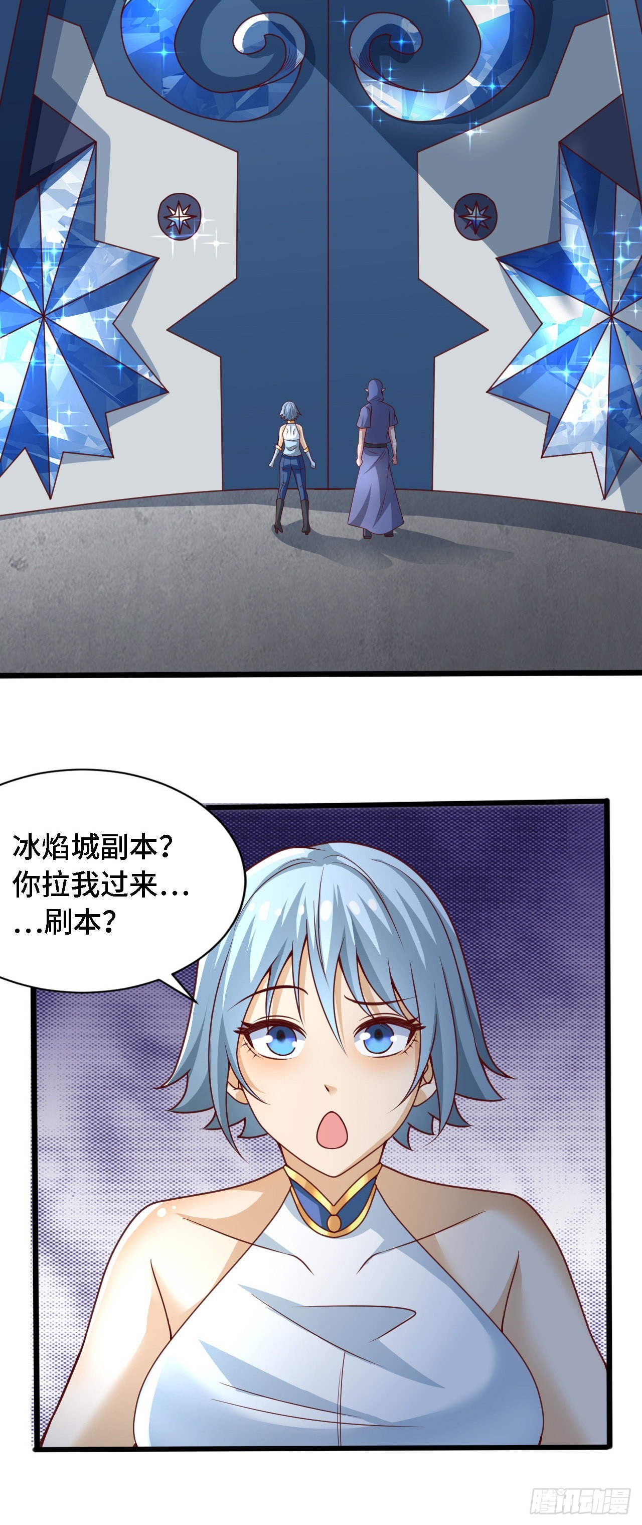 31冰儿25