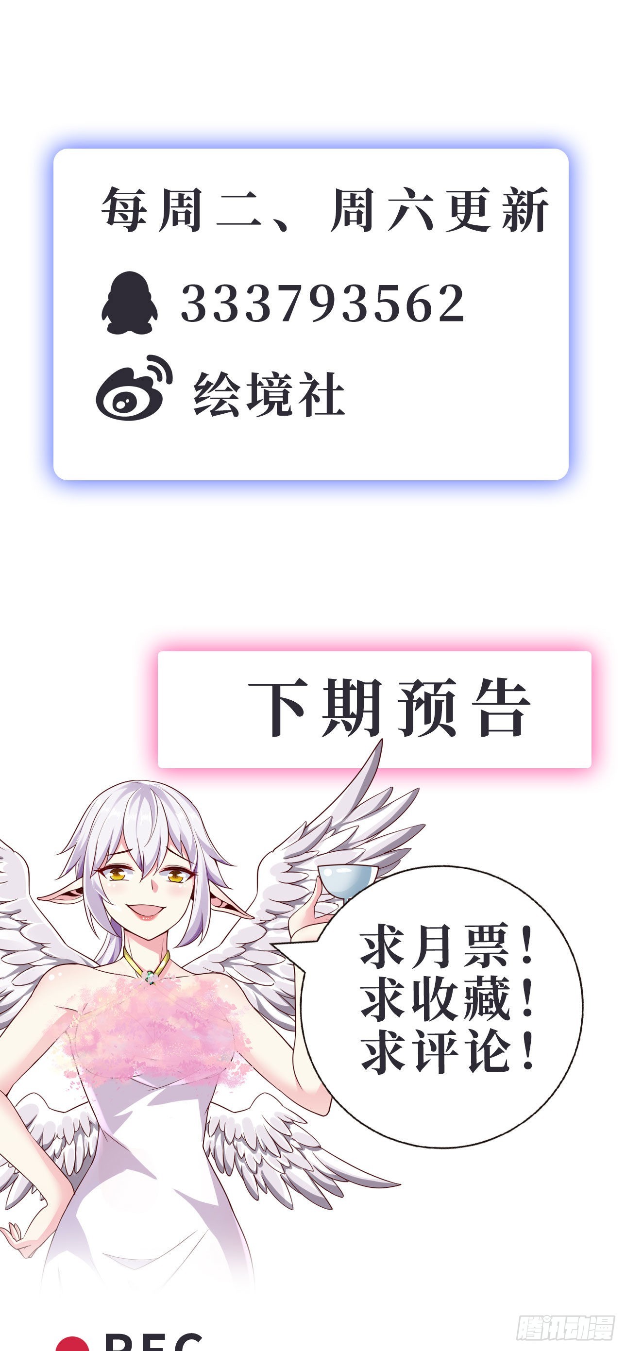 22 只是在人潮中多看你一眼37
