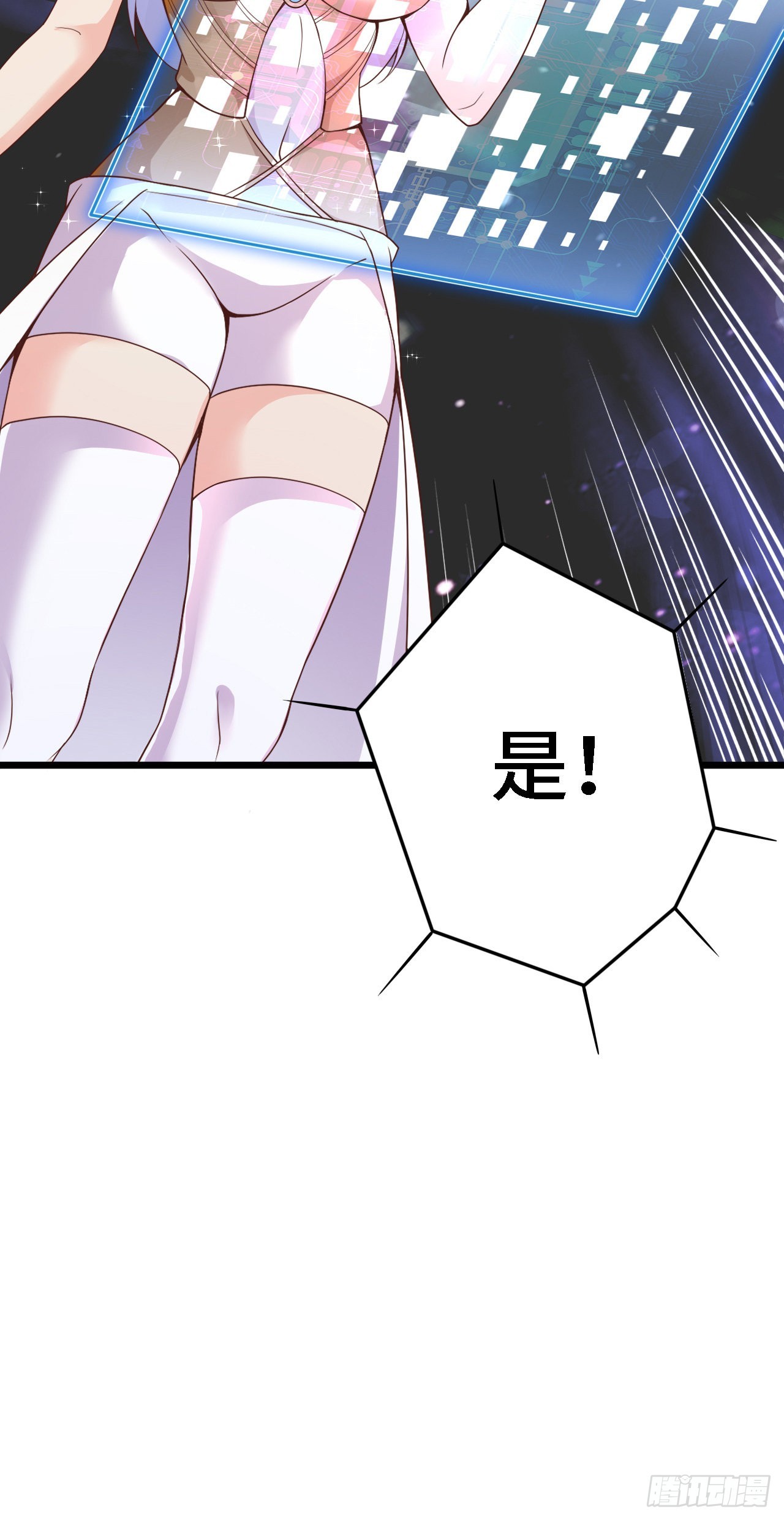 34吞噬空间！！36