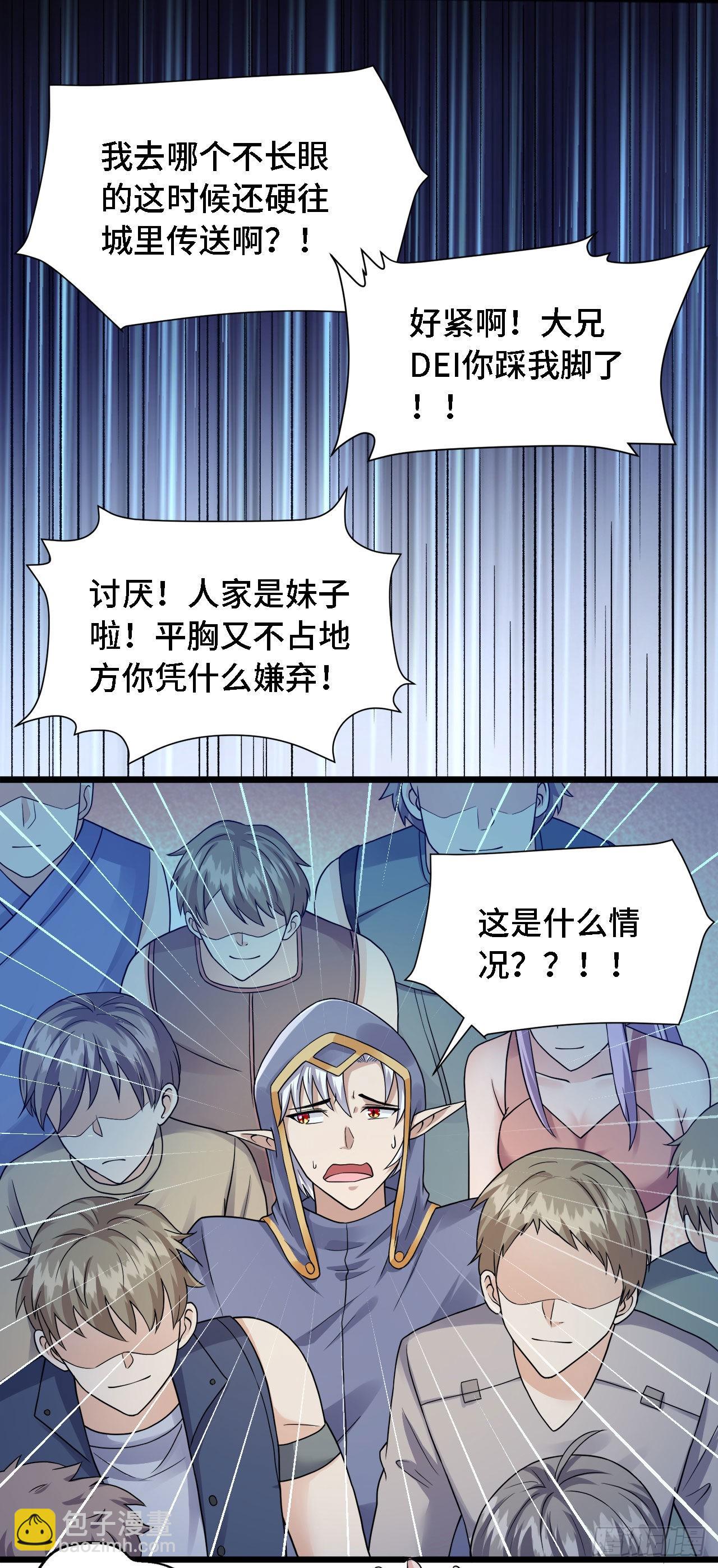 22 只是在人潮中多看你一眼16