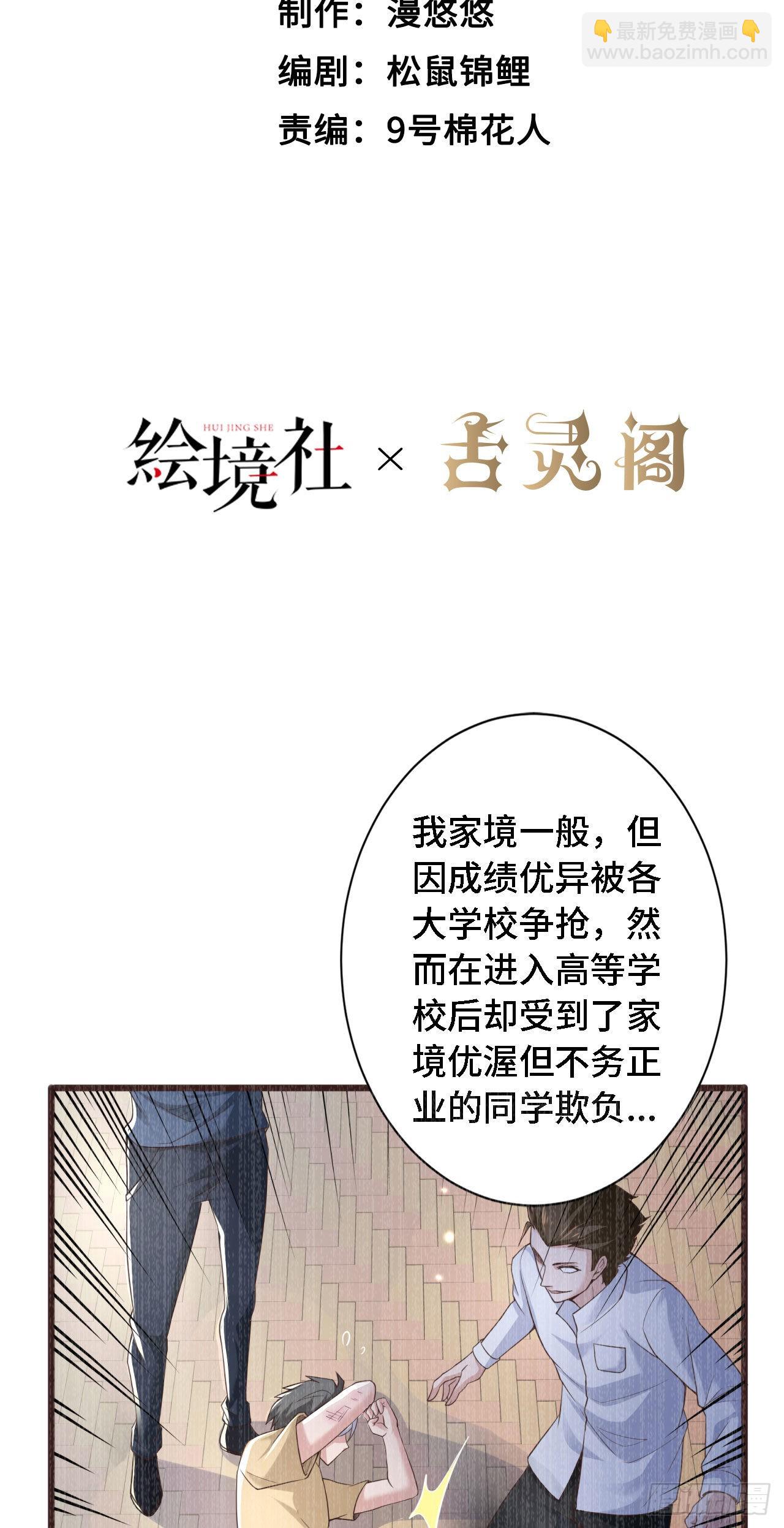 18 老师，我醒悟了！18