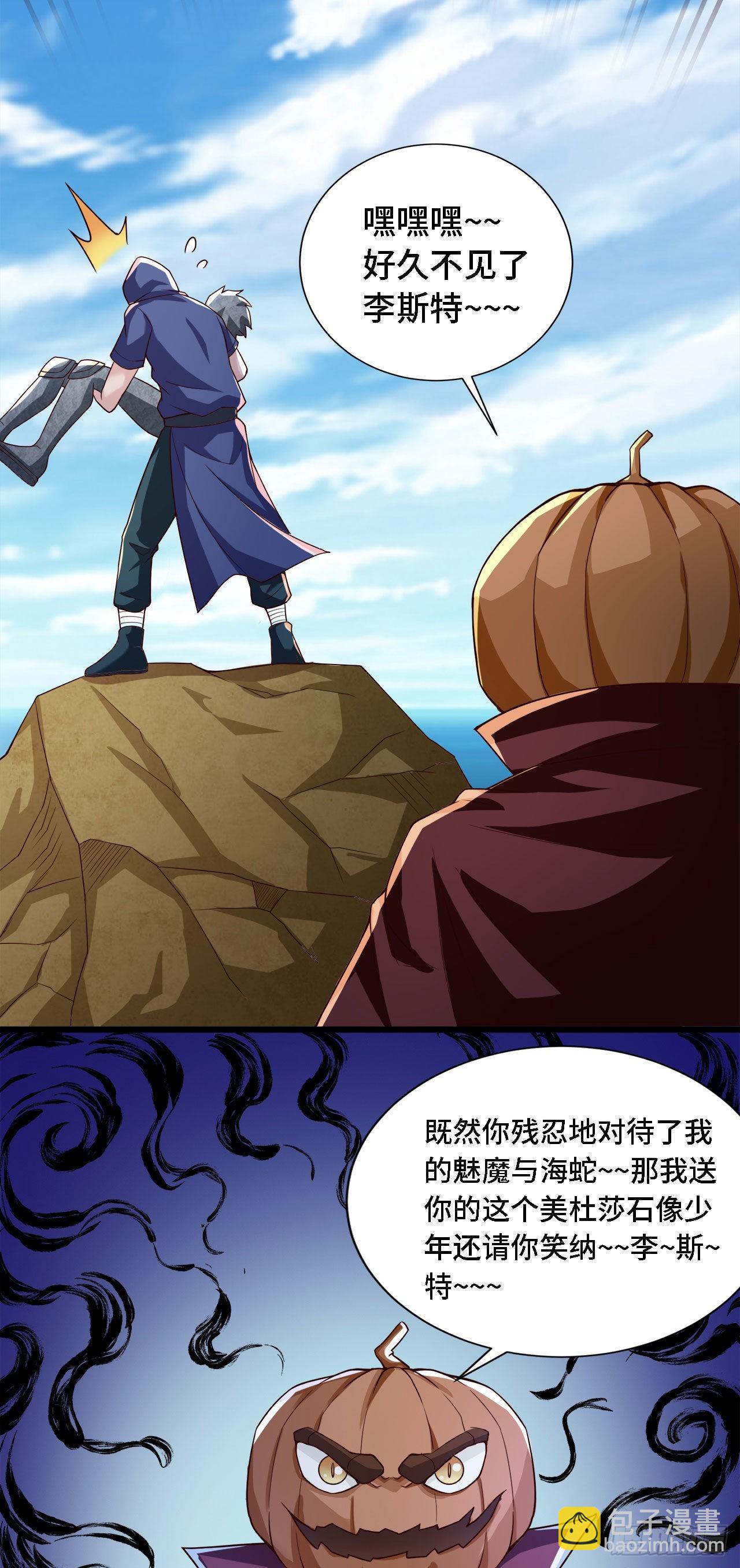 18 老师，我醒悟了！49