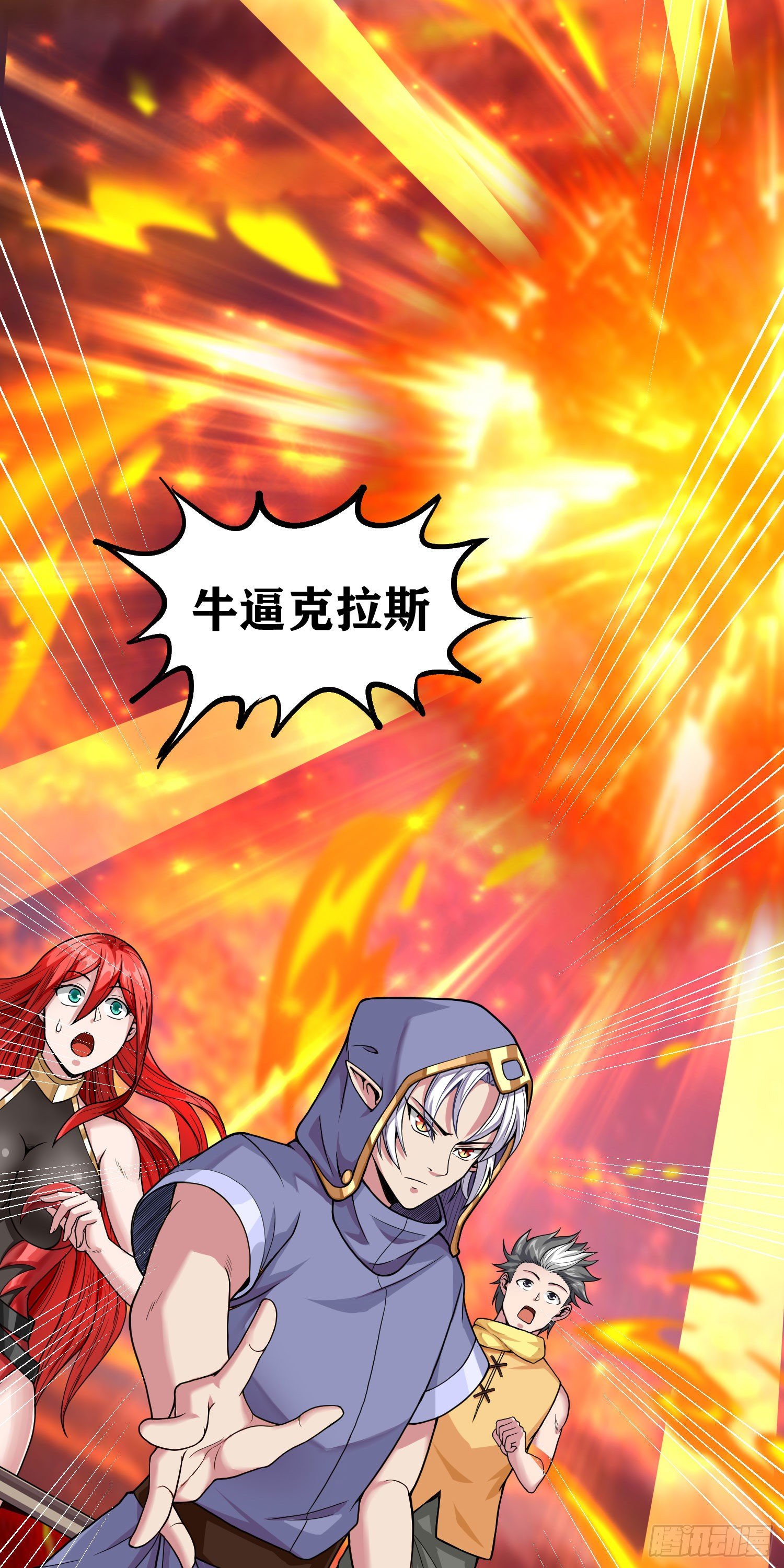 05 牛逼克拉斯!29