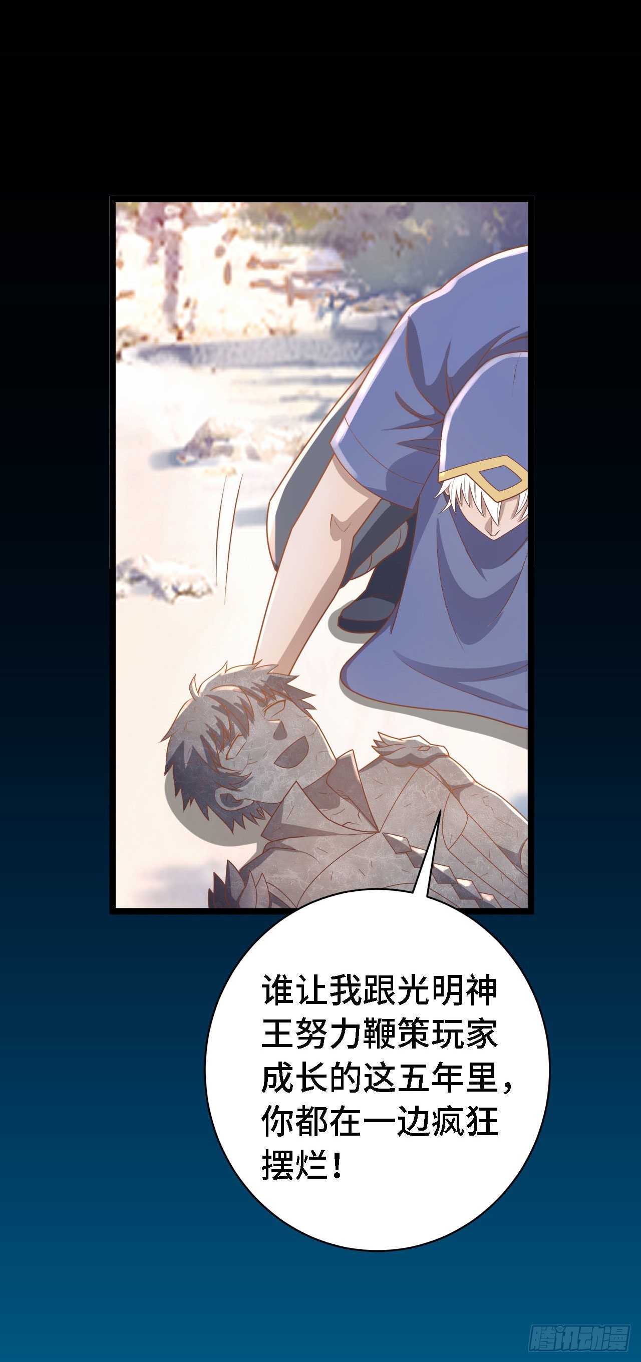 19 诡秘冥主4