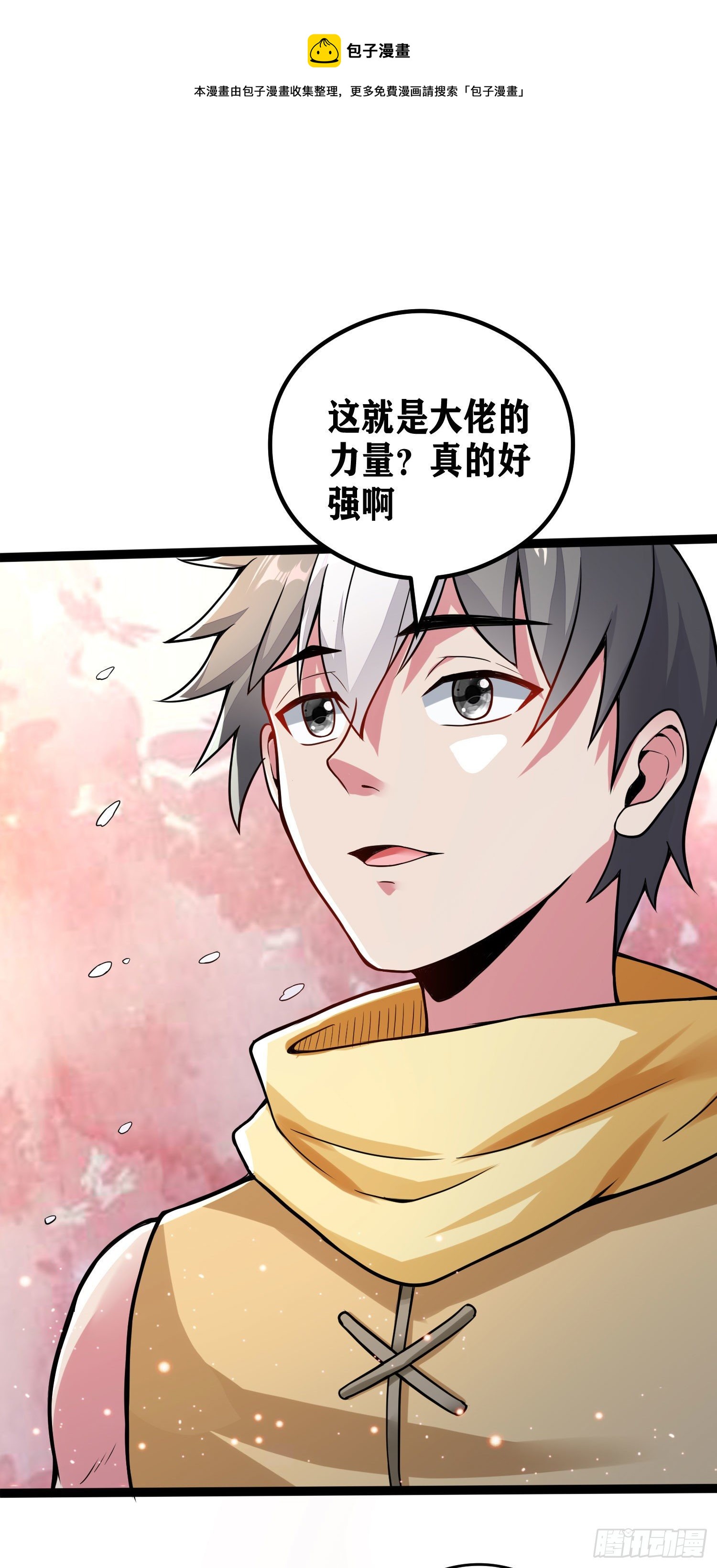 05 牛逼克拉斯!88