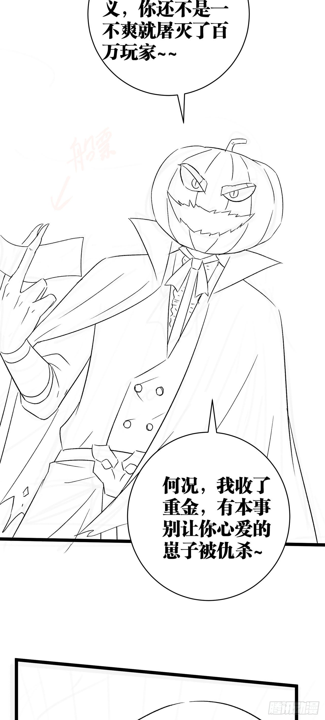 18 老师，我醒悟了！52
