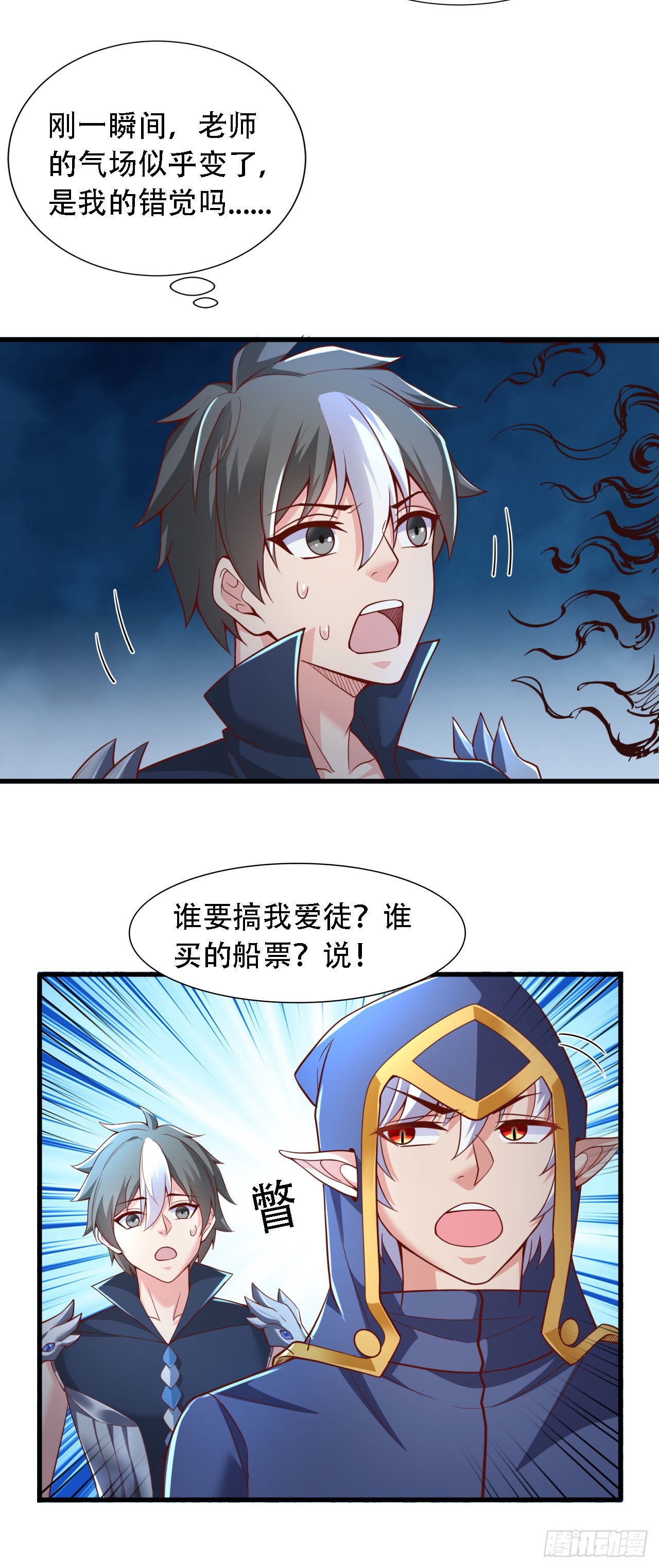 18 老师，我醒悟了！13