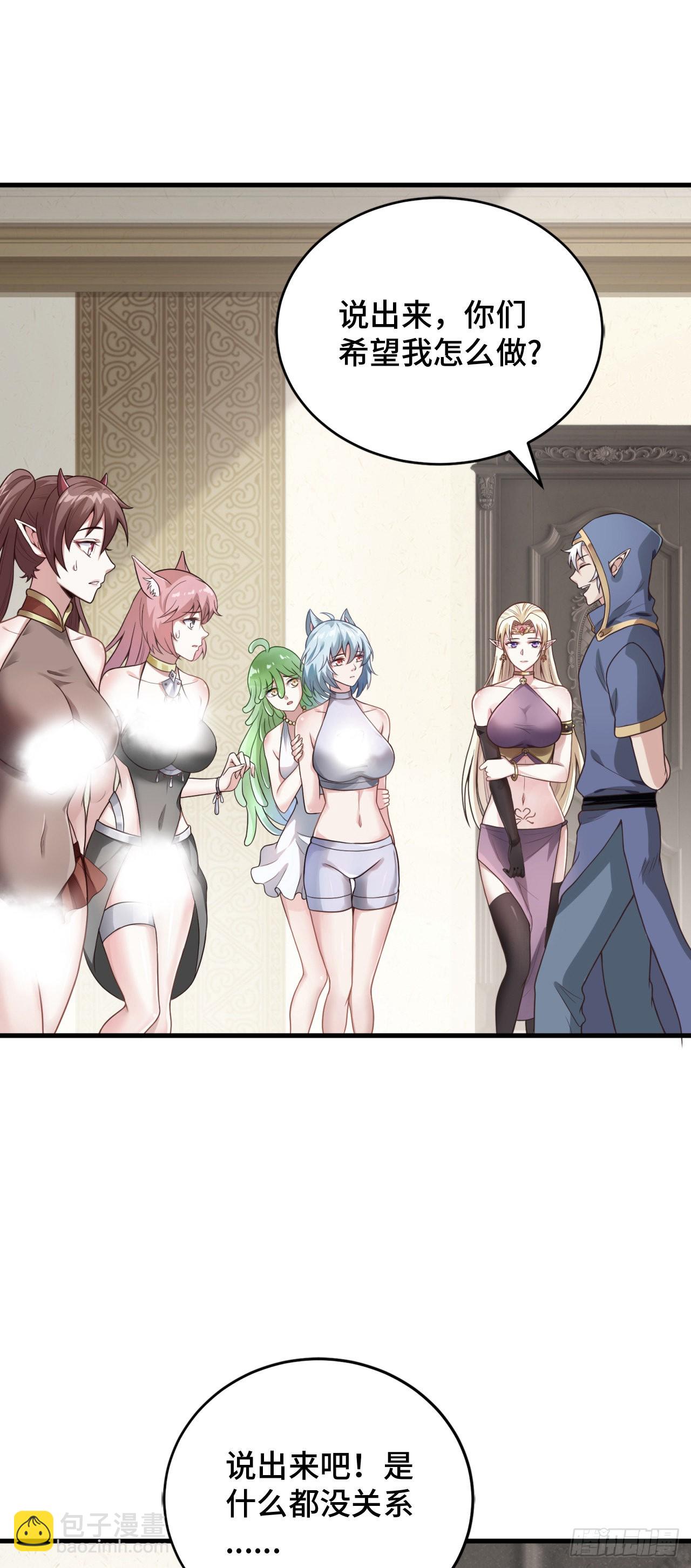 15 老师，我升级了！55