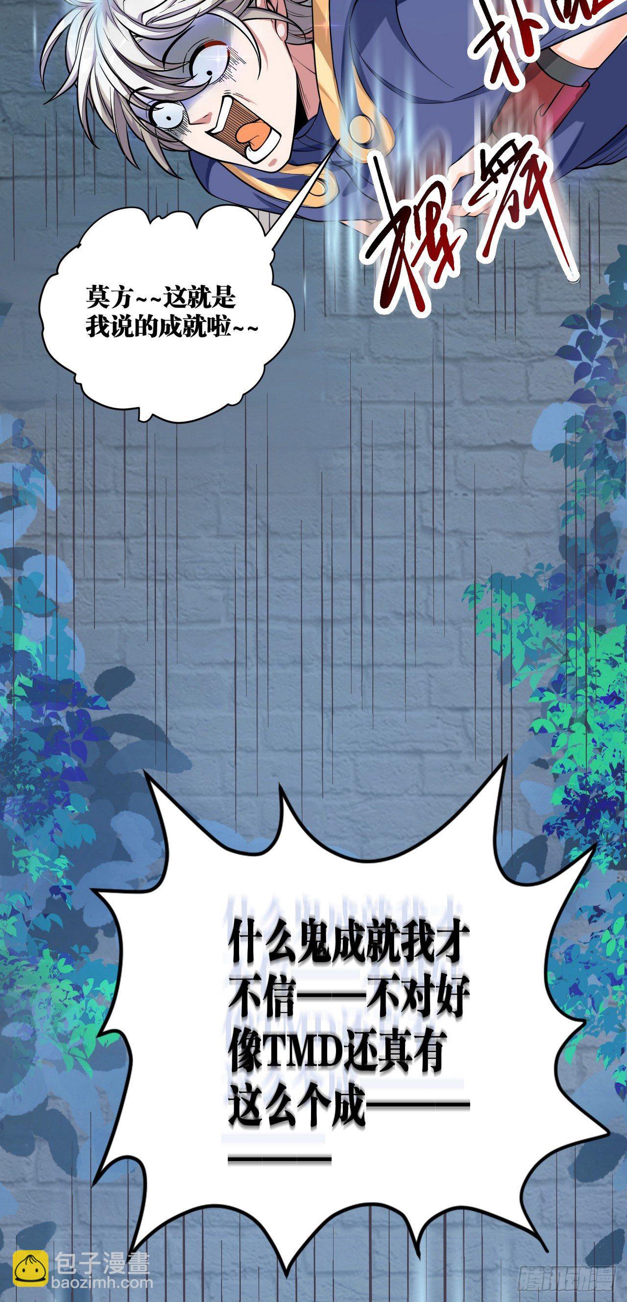 12 叶落，我回来了34