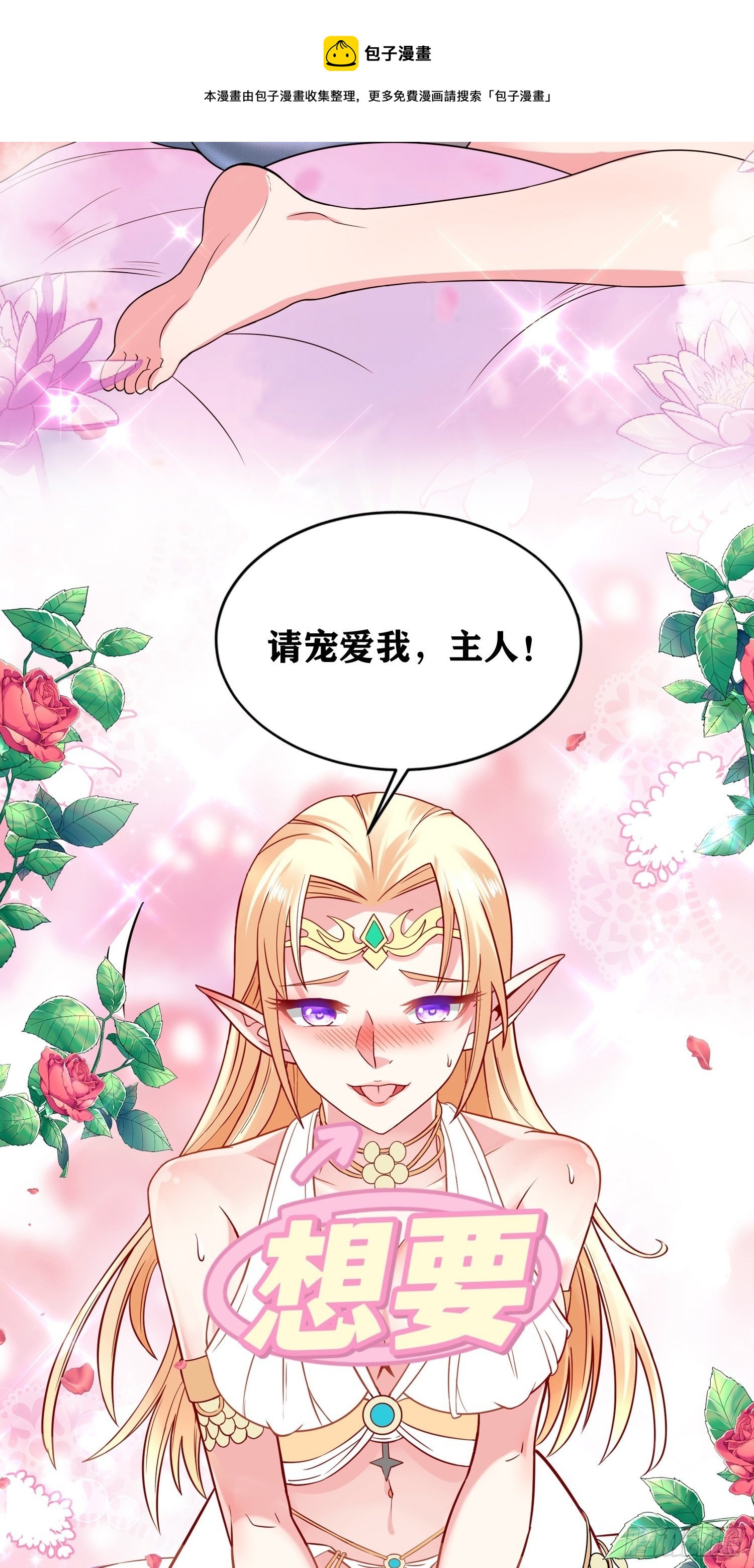 序章4