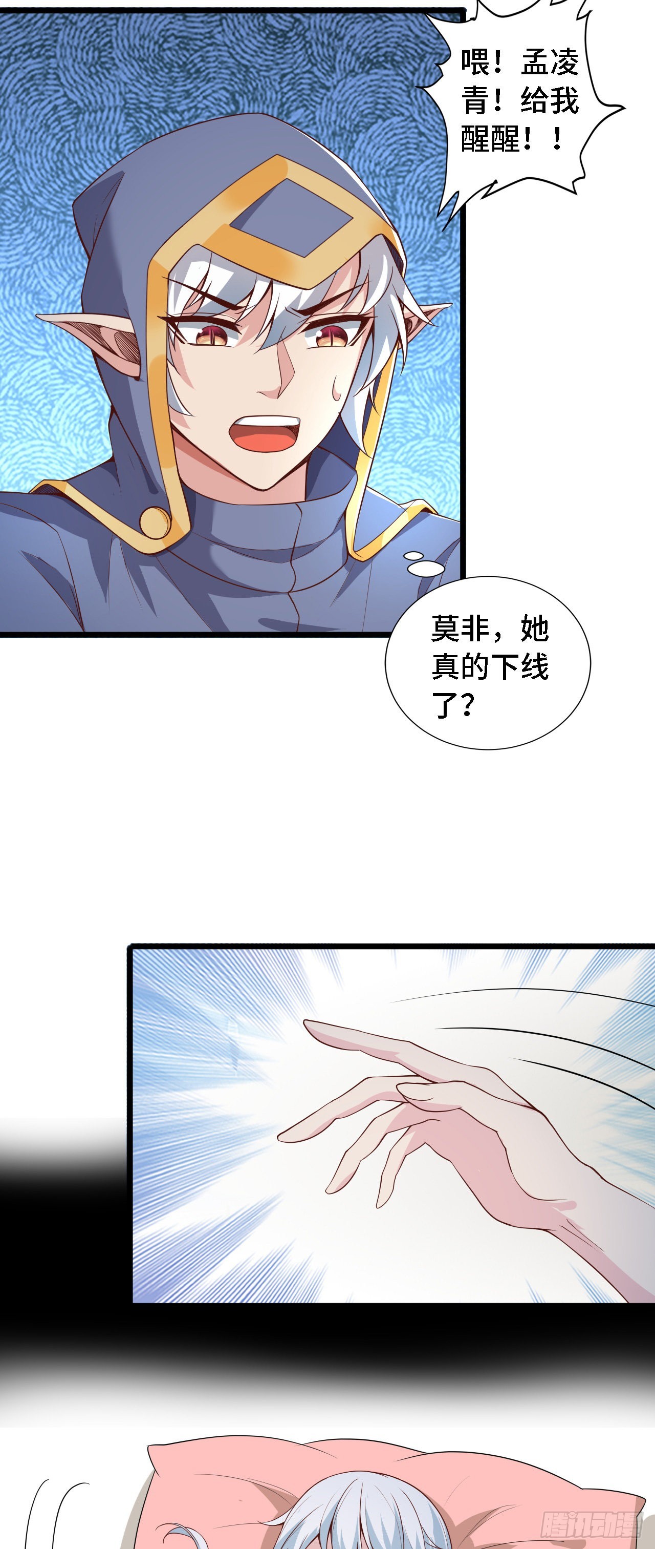 28比赛吗？一百连胜那种1