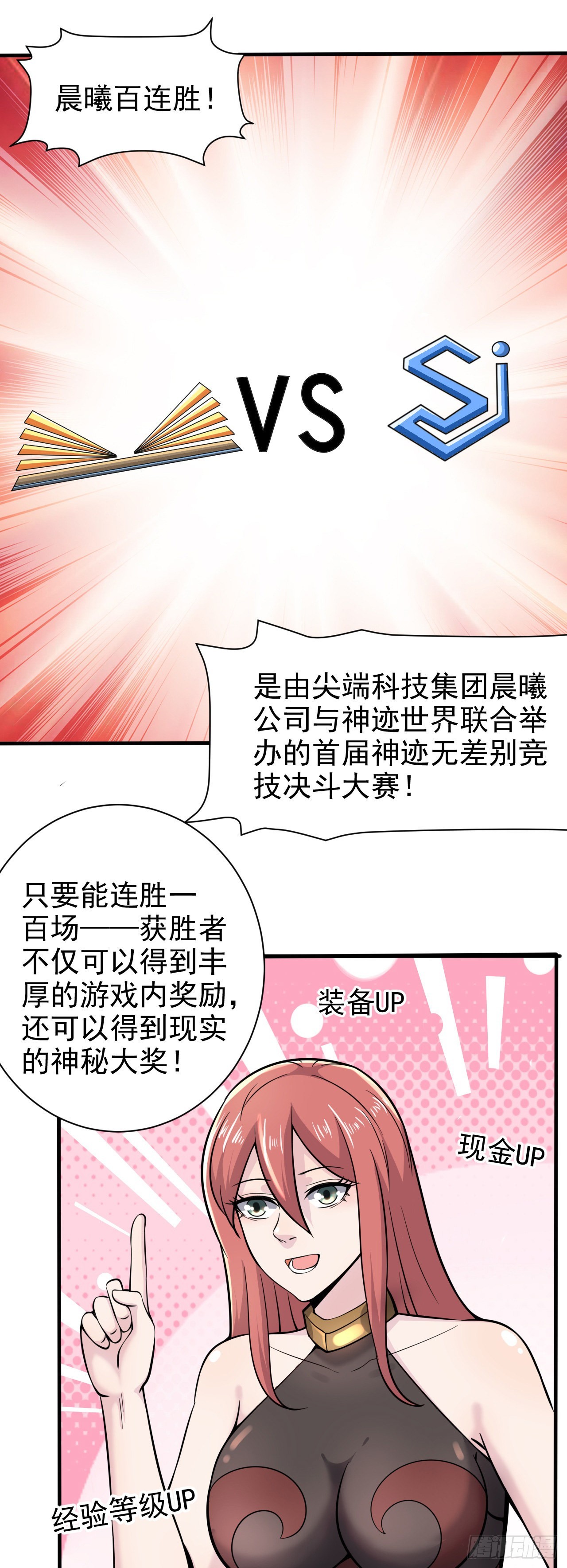29我冻我自己！0