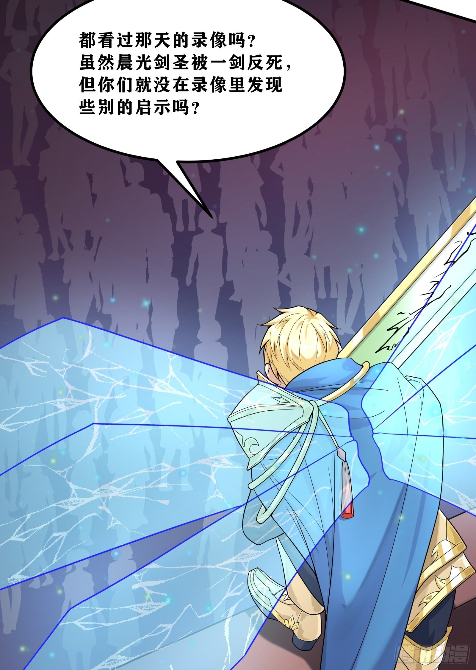 02 挑衅？10