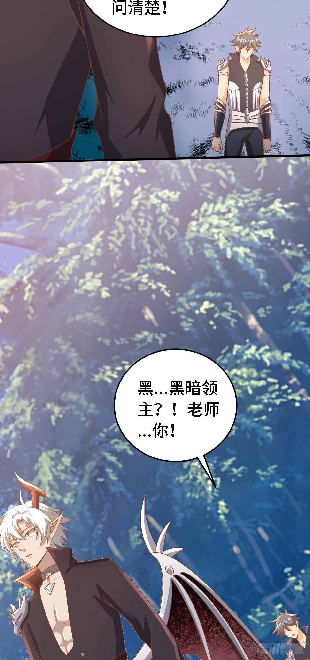 19 诡秘冥主66