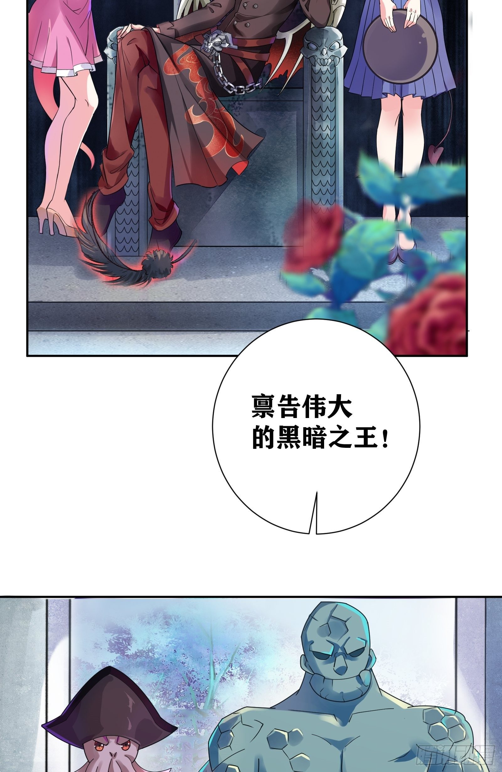 03 伪装成玩家的卷轴？10