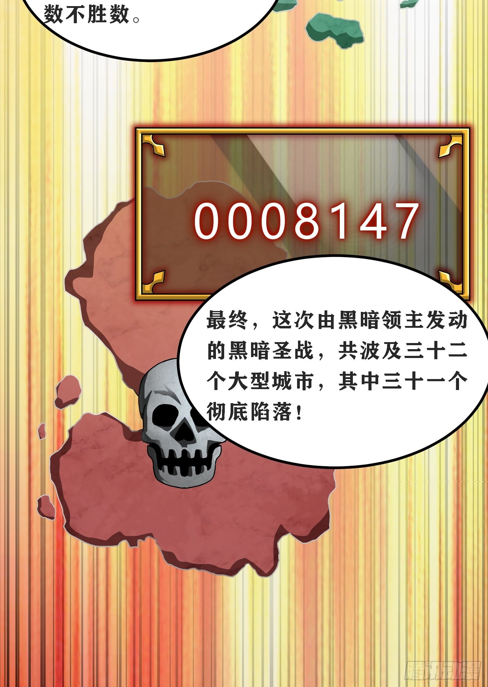 02 挑衅？74