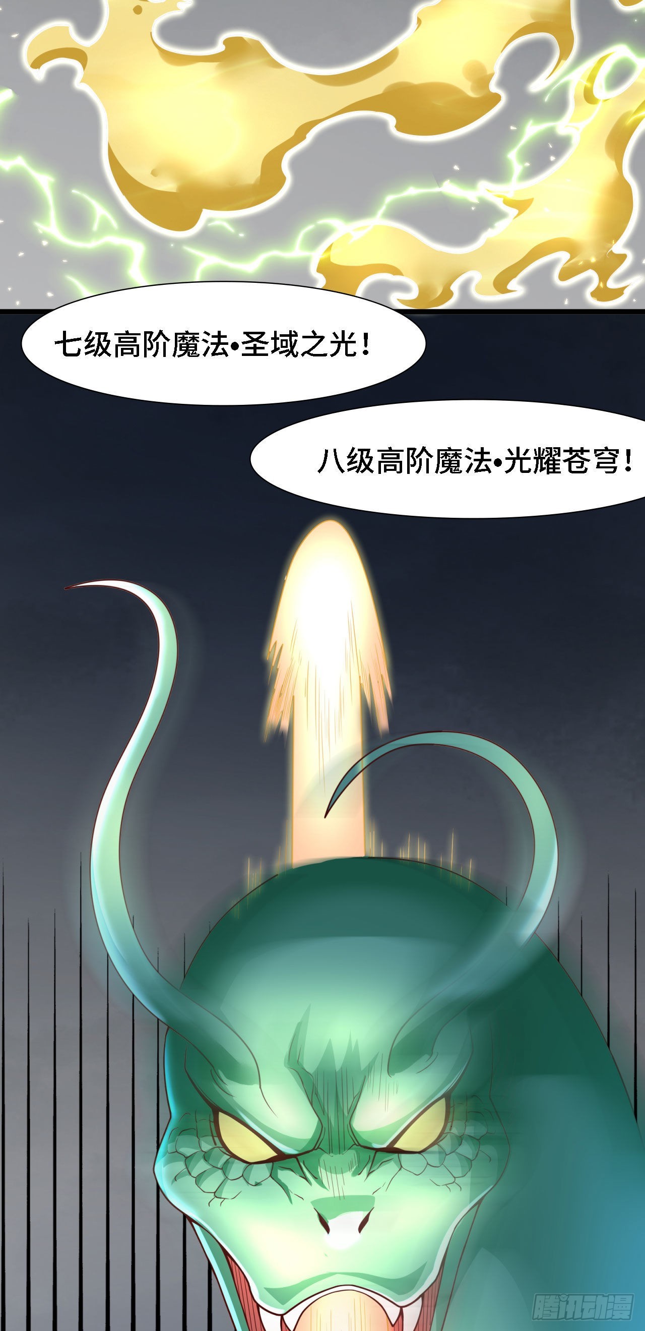 18 老师，我醒悟了！42