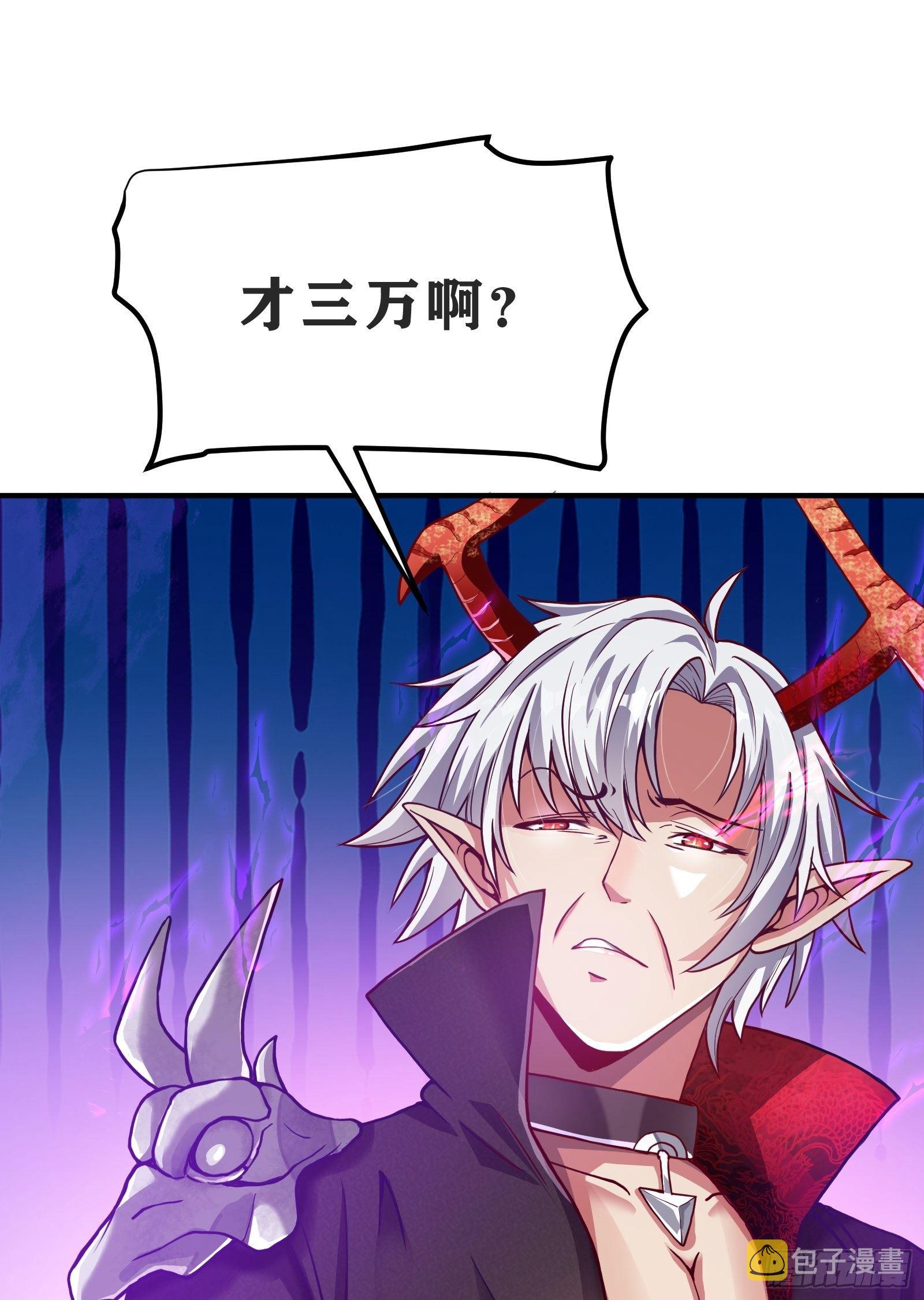 02 挑衅？71