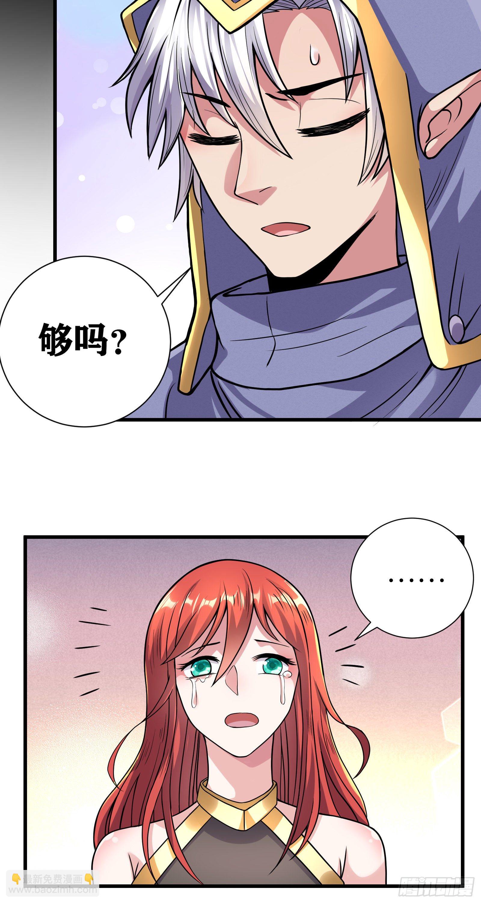 07 感同身受29