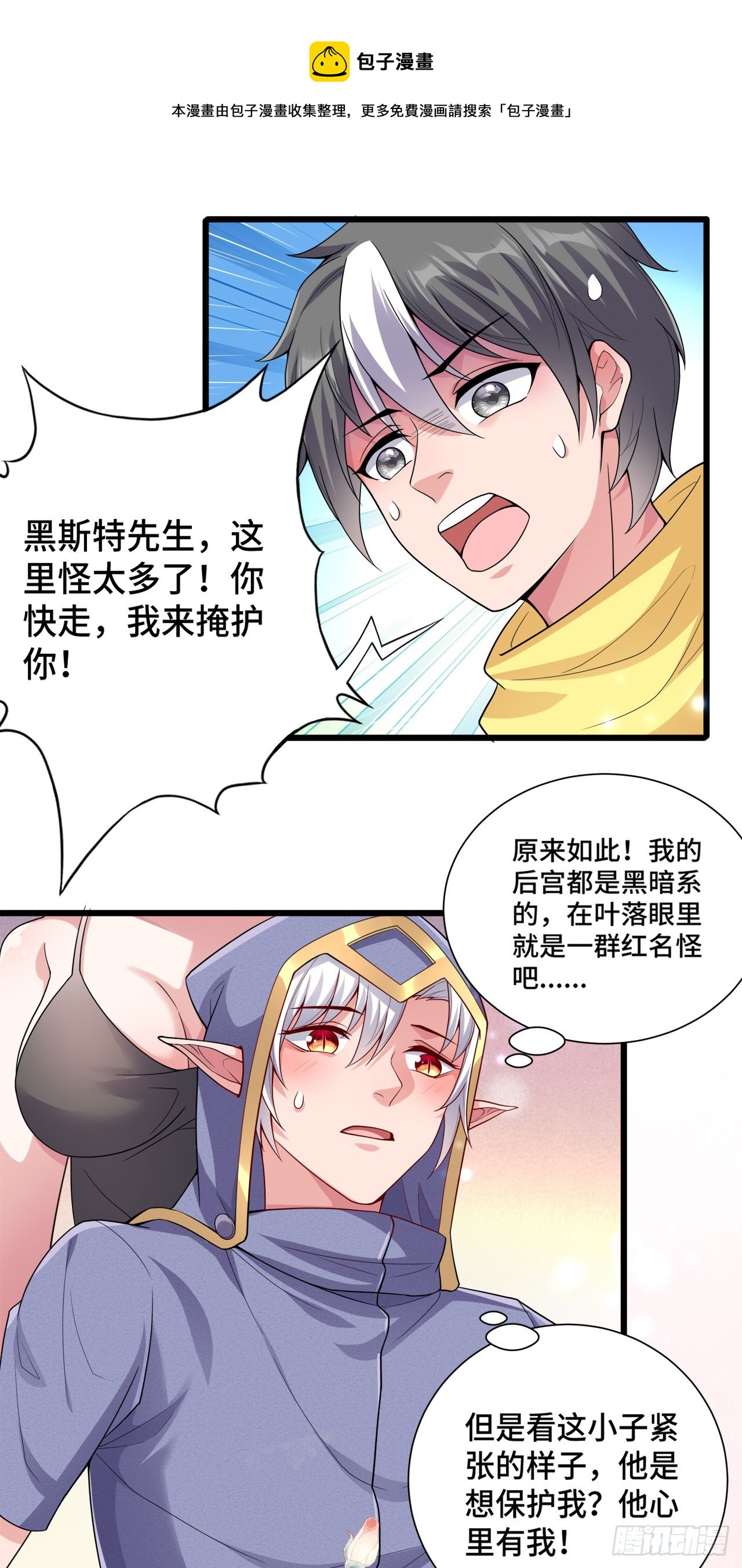 13 后宫驾到52