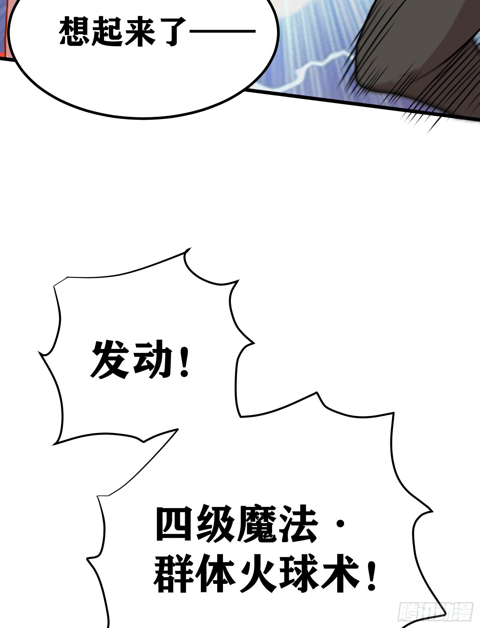 04 太尴尬了！！57