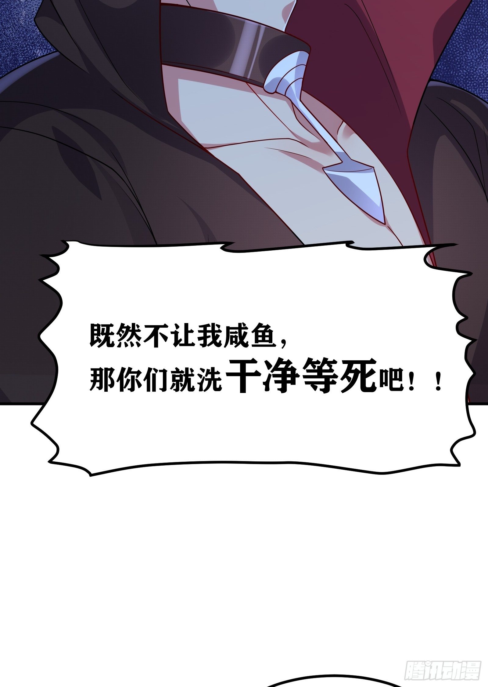 02 挑衅？34