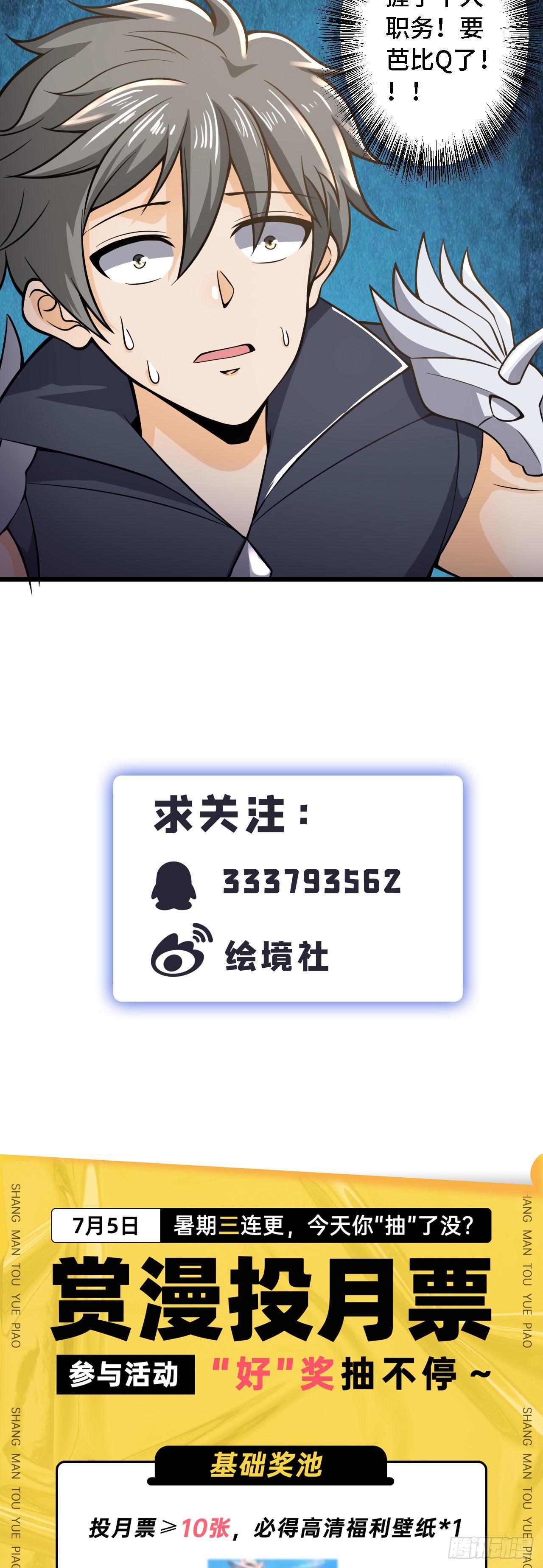 32叶落的大危机32