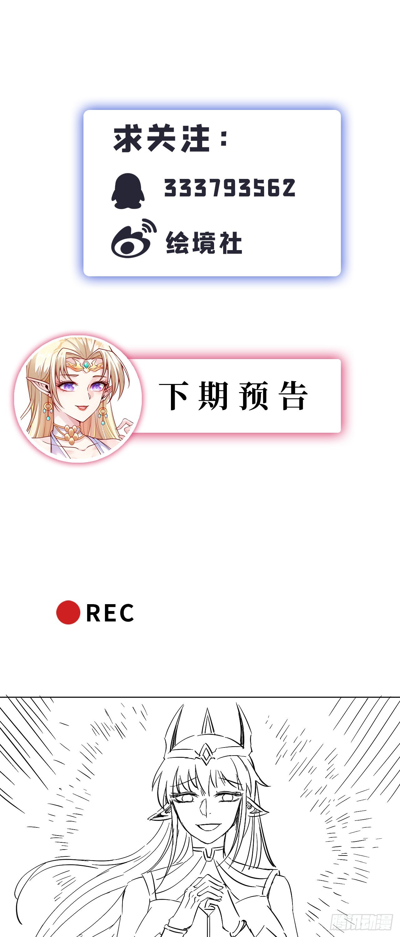 33骨灰给你扬了！33