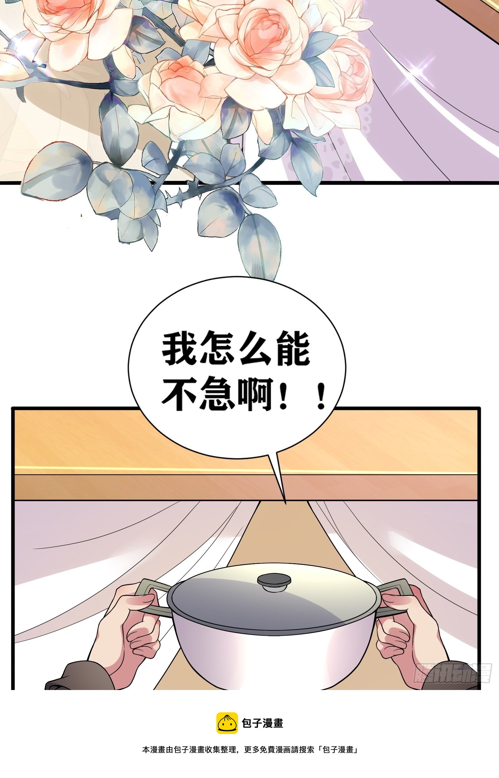 01 我,黑暗支配者36