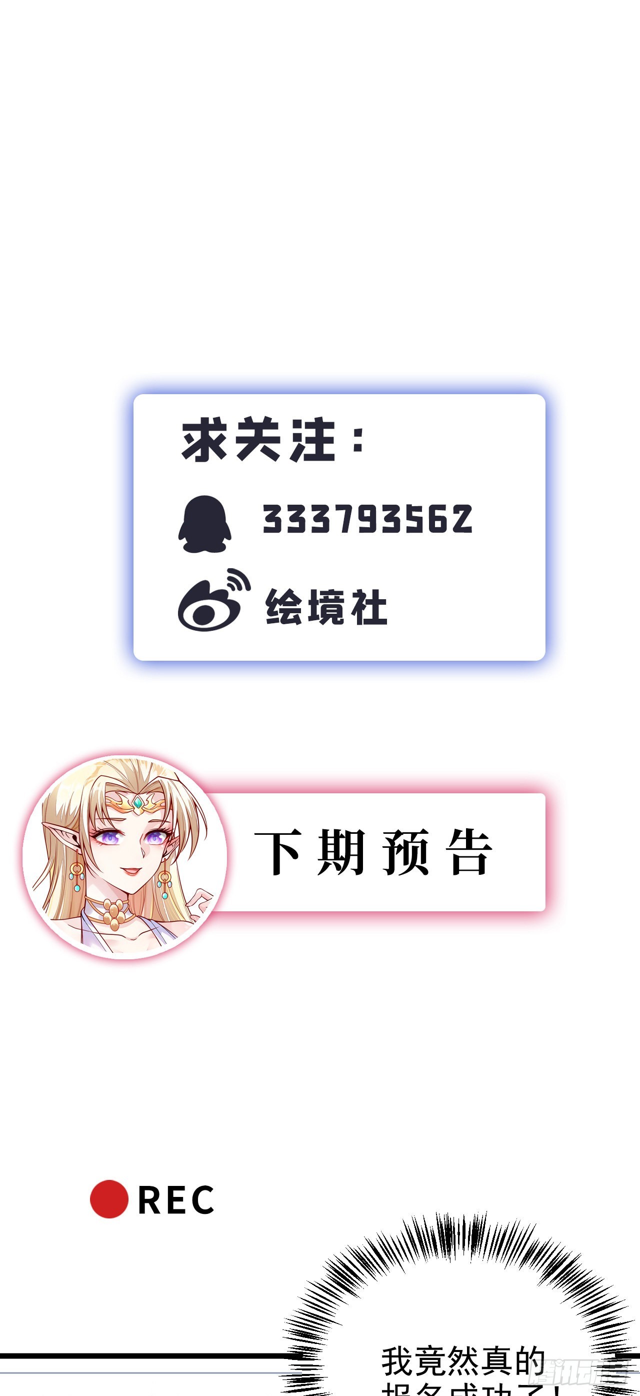 28比赛吗？一百连胜那种36