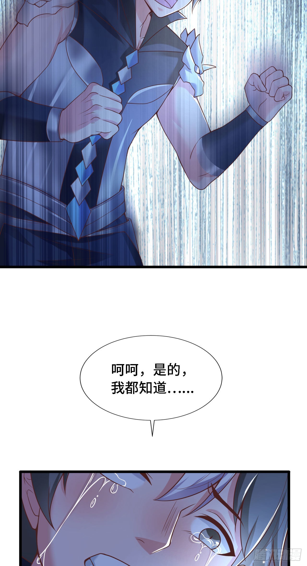 18 老师，我醒悟了！22