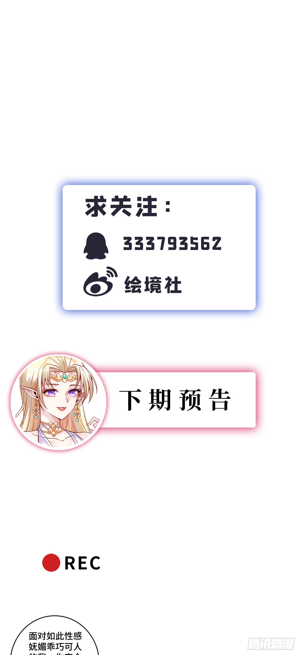 27奇怪玩家37
