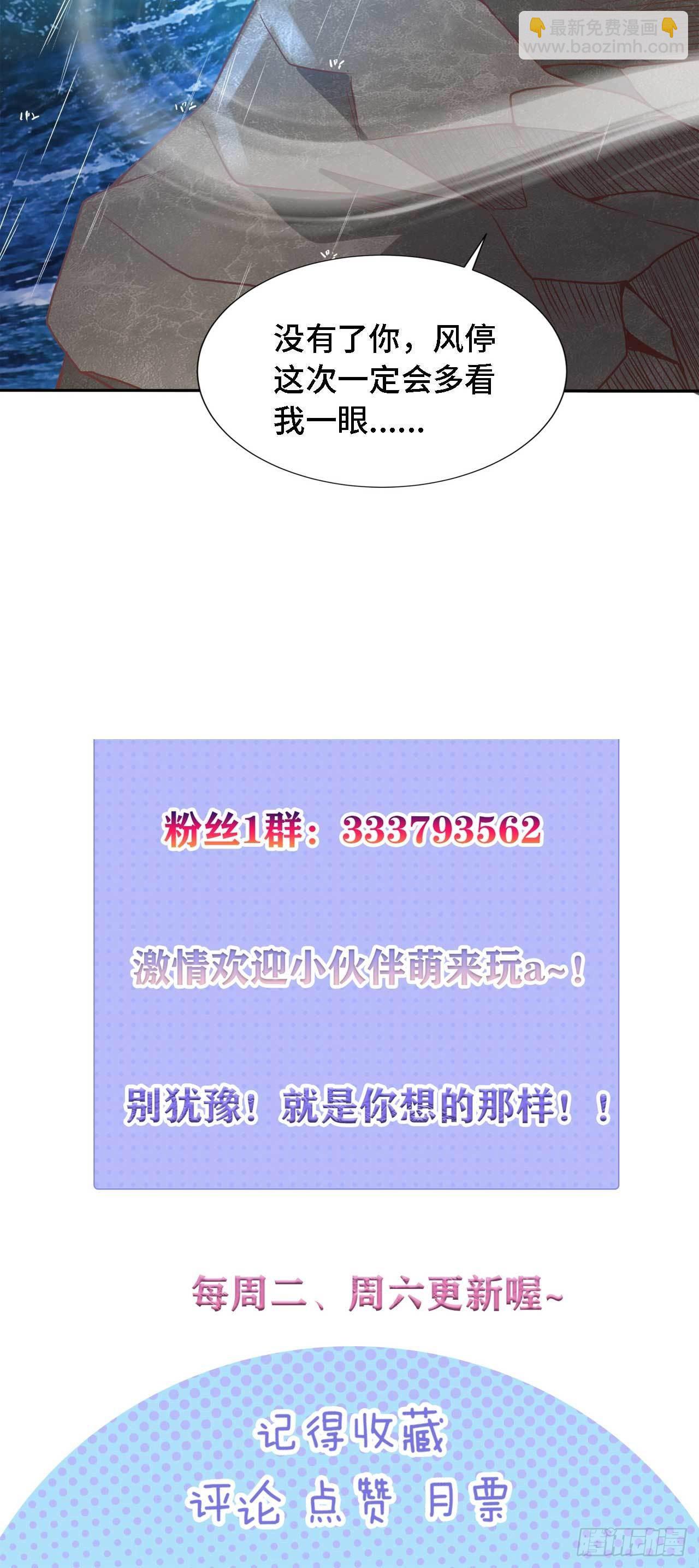 16 叶落，救我！60