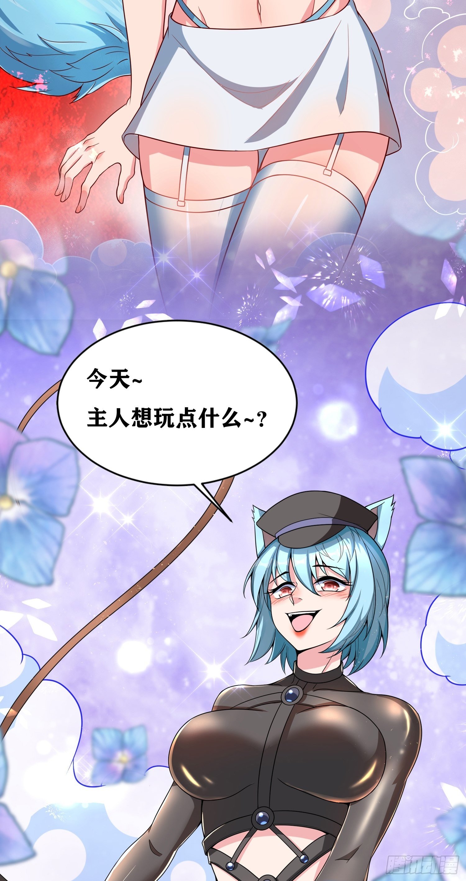 序章6