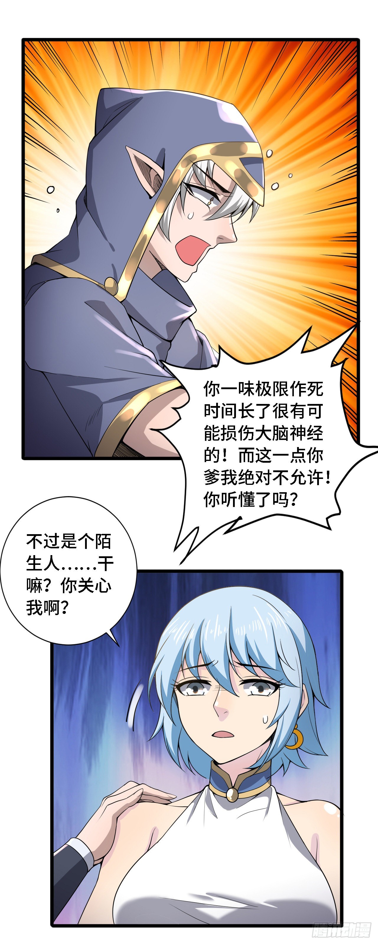 30祝你忌日快乐！32