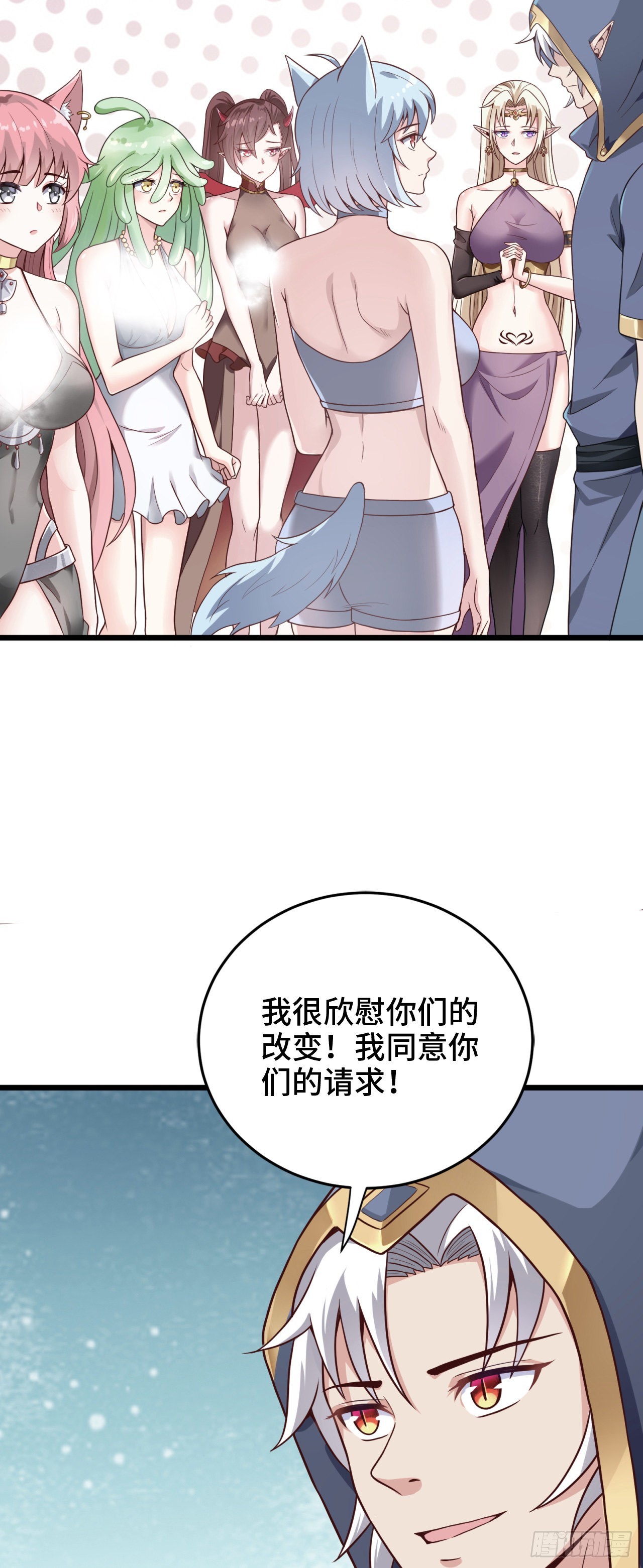 15 老师，我升级了！63