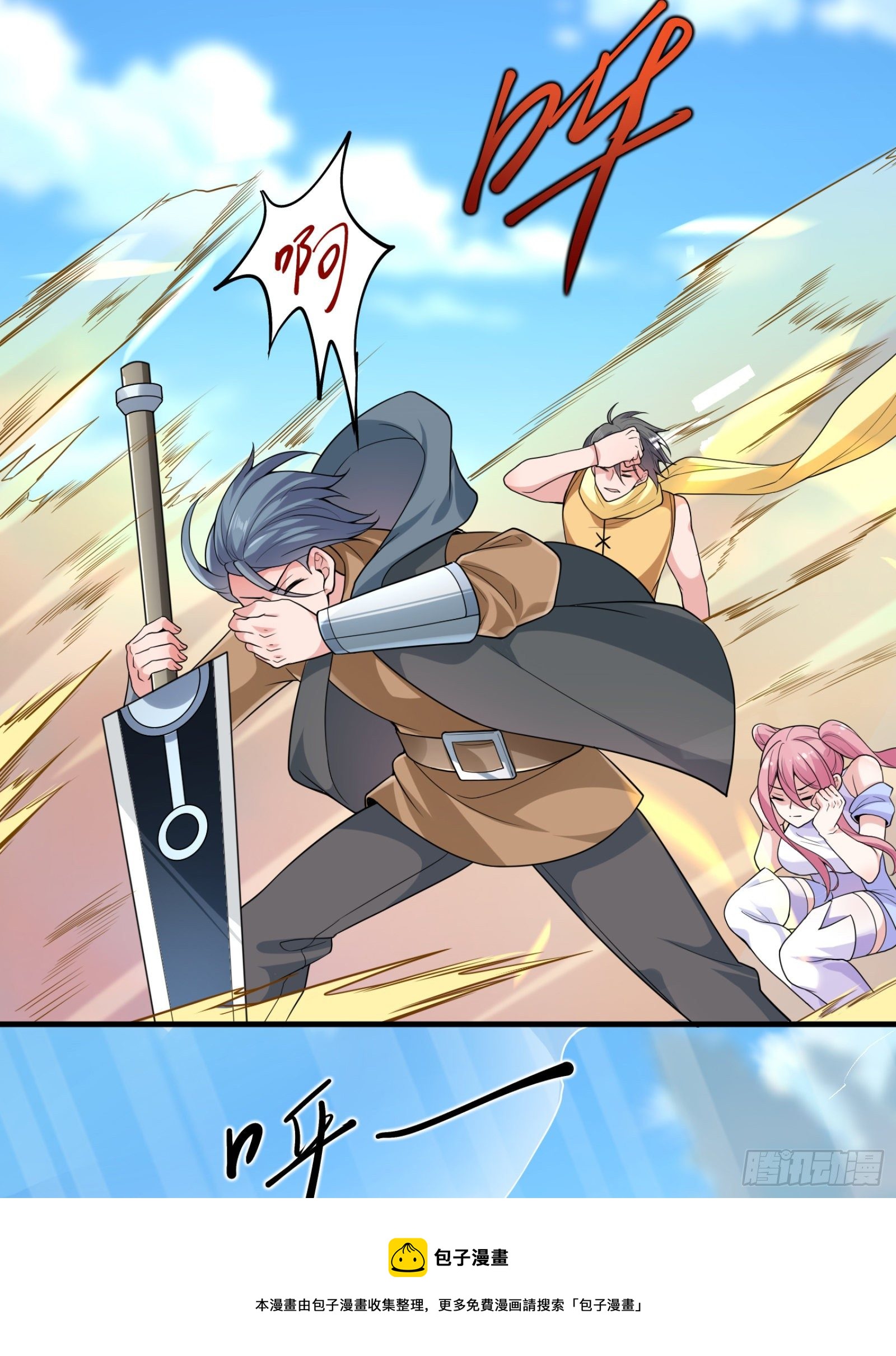 04 太尴尬了！！20