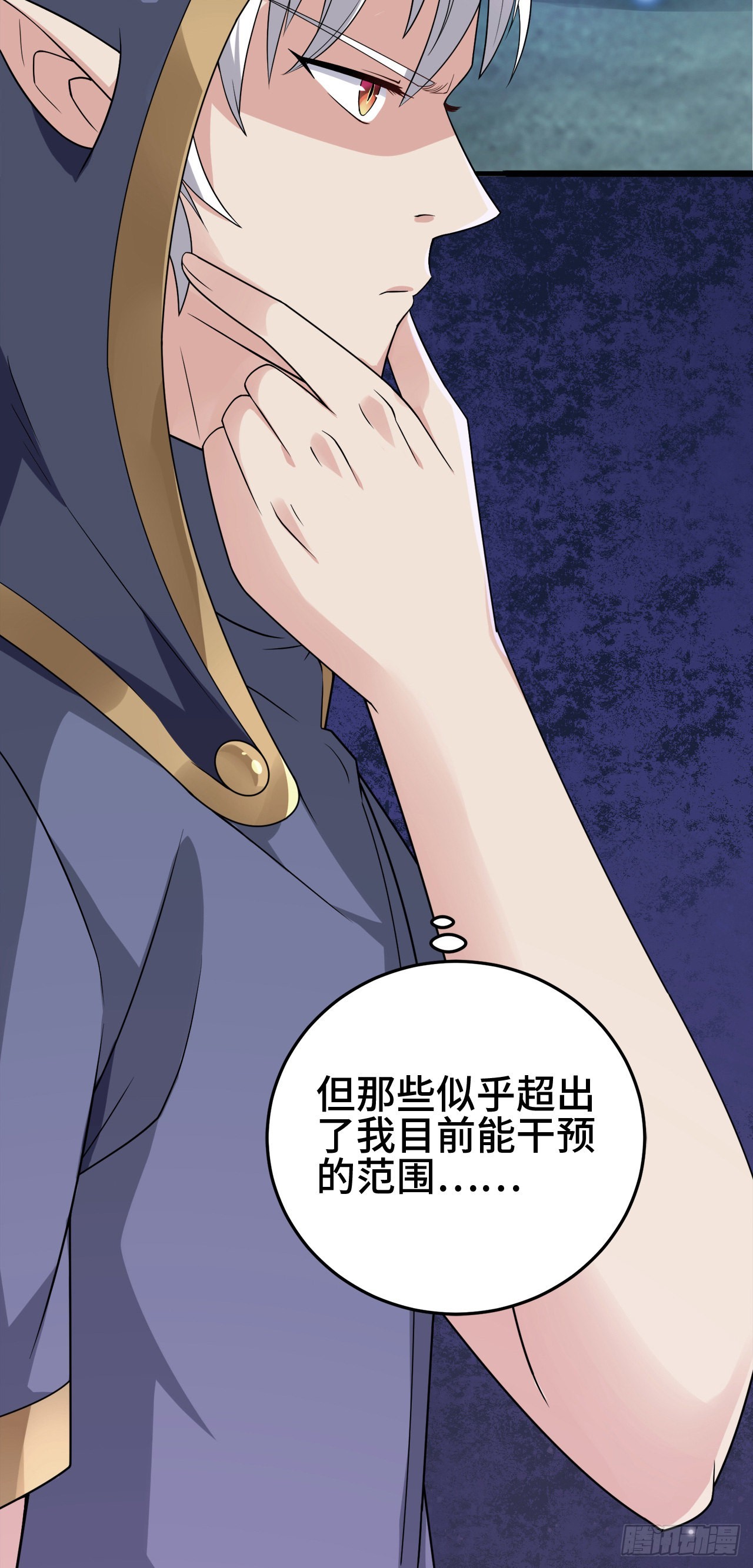 15 老师，我升级了！41
