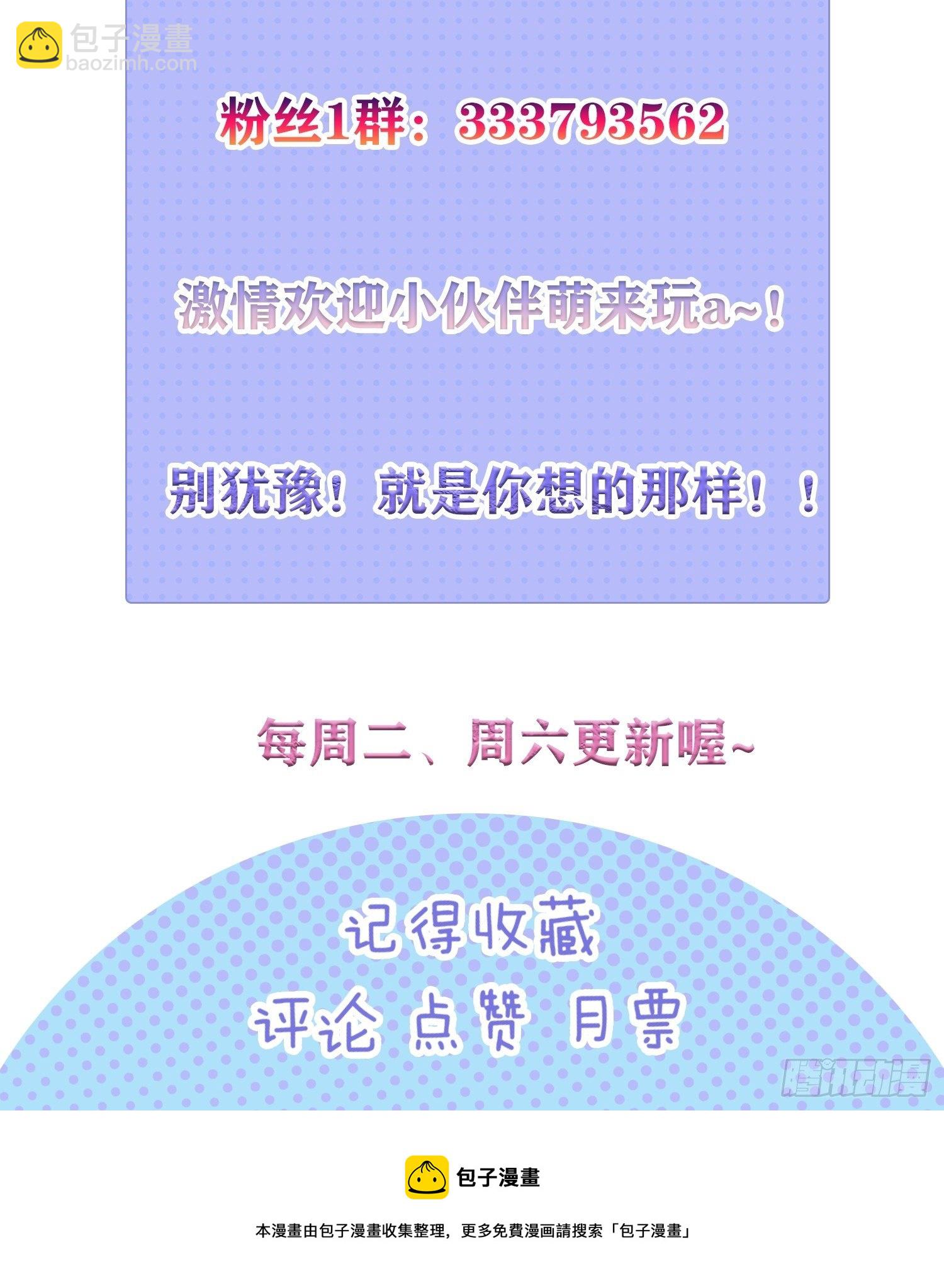 07 感同身受48