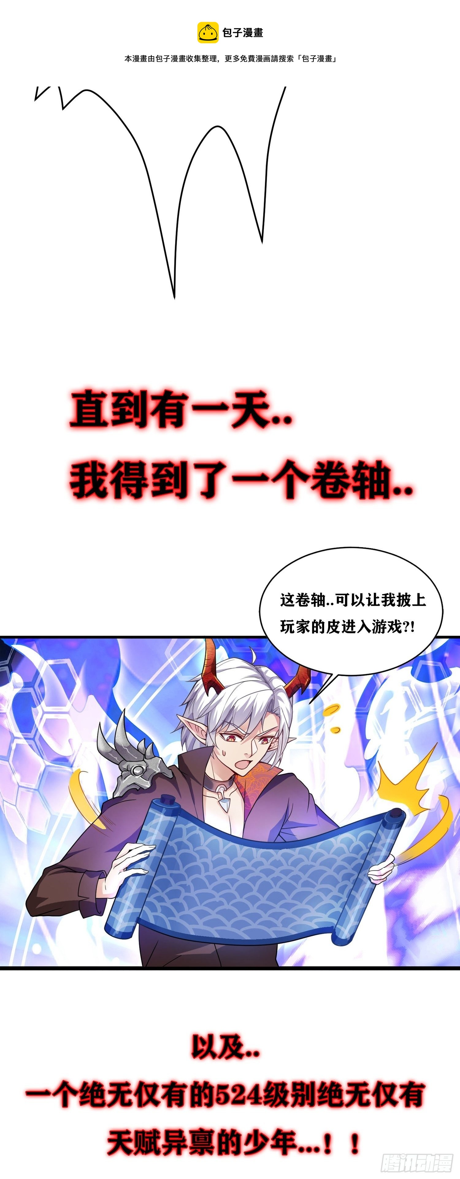 序章20