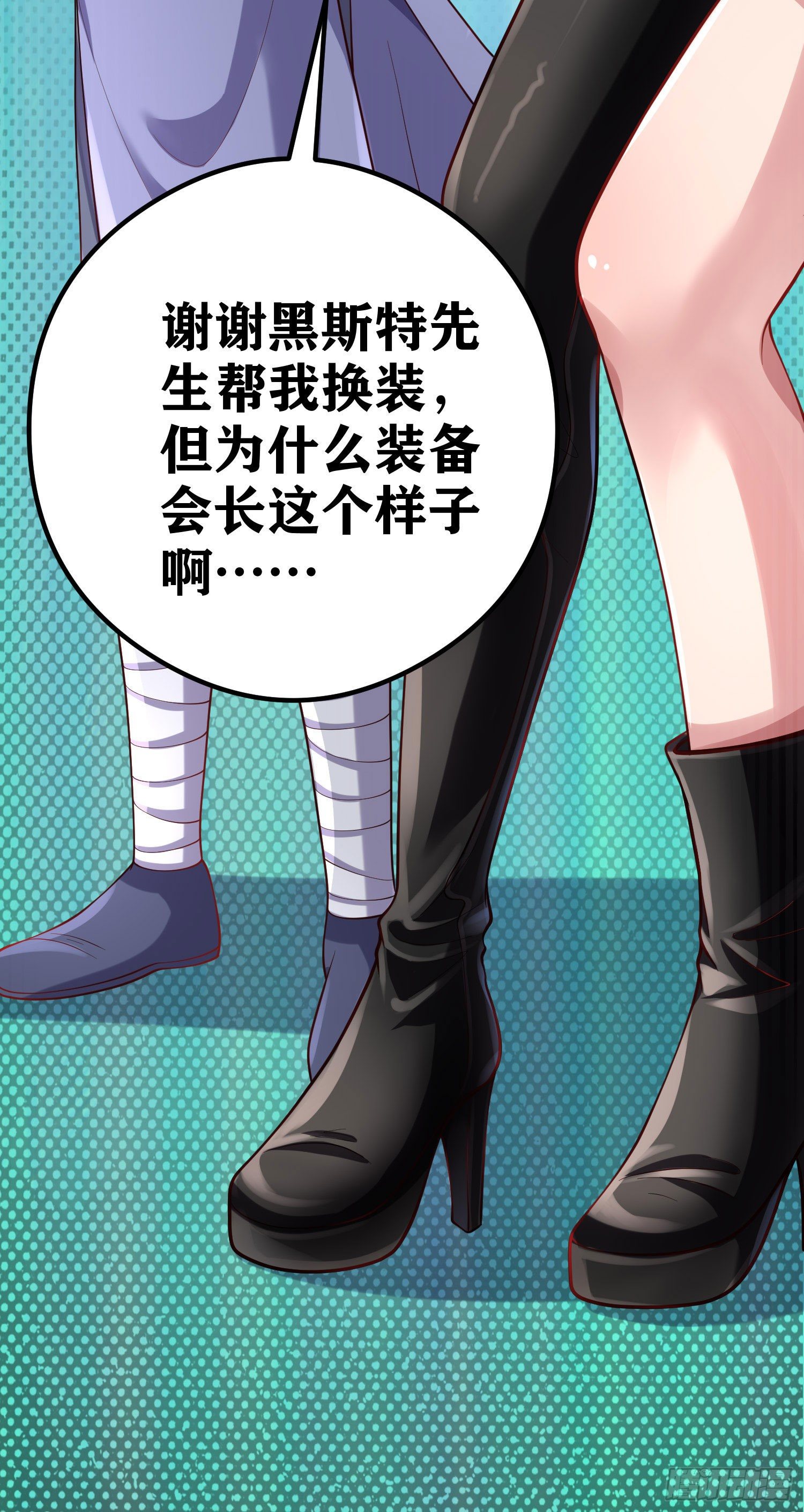 06 绯红叛变了！？83