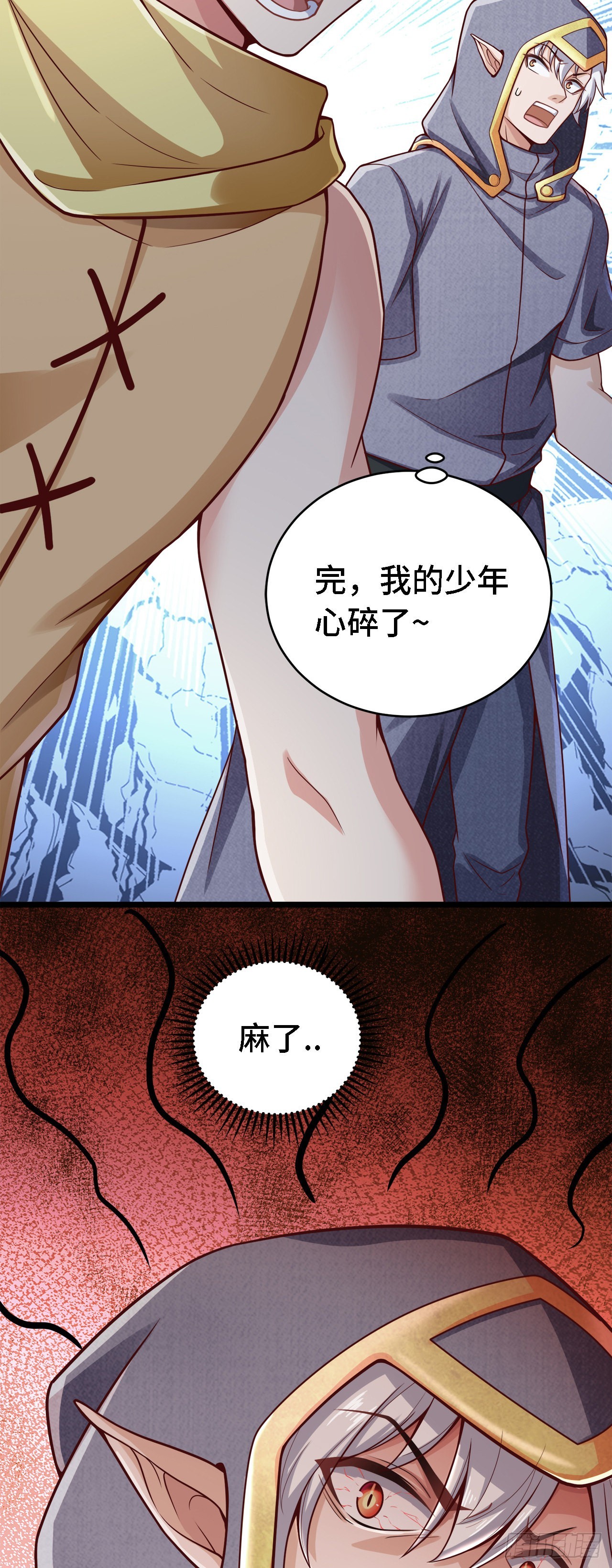 15 老师，我升级了！3
