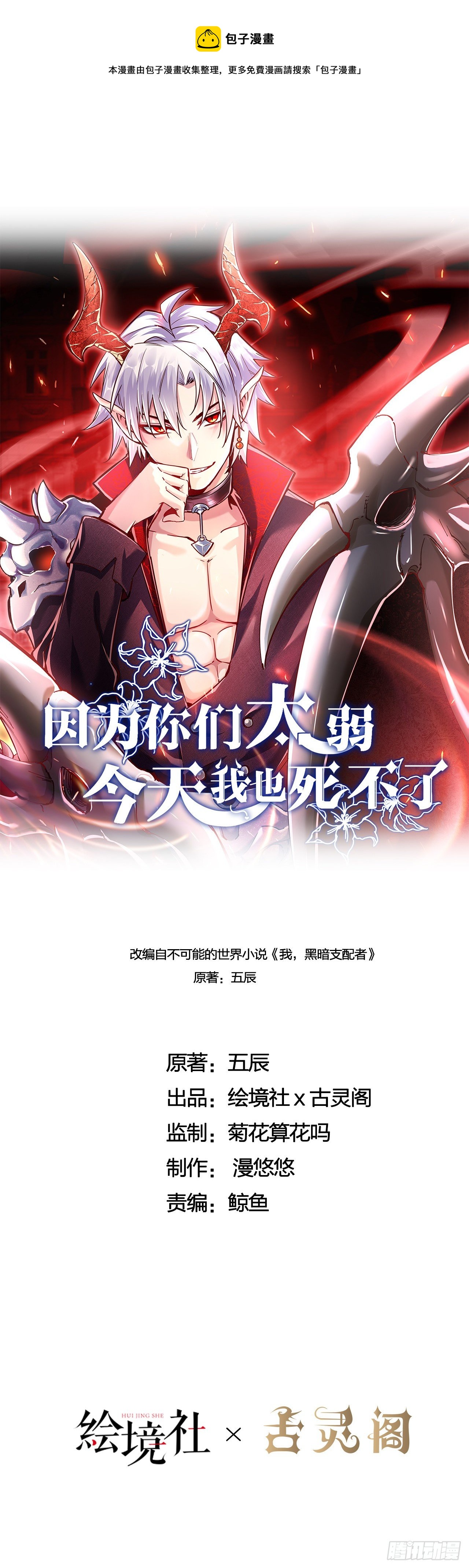 05 牛逼克拉斯!0