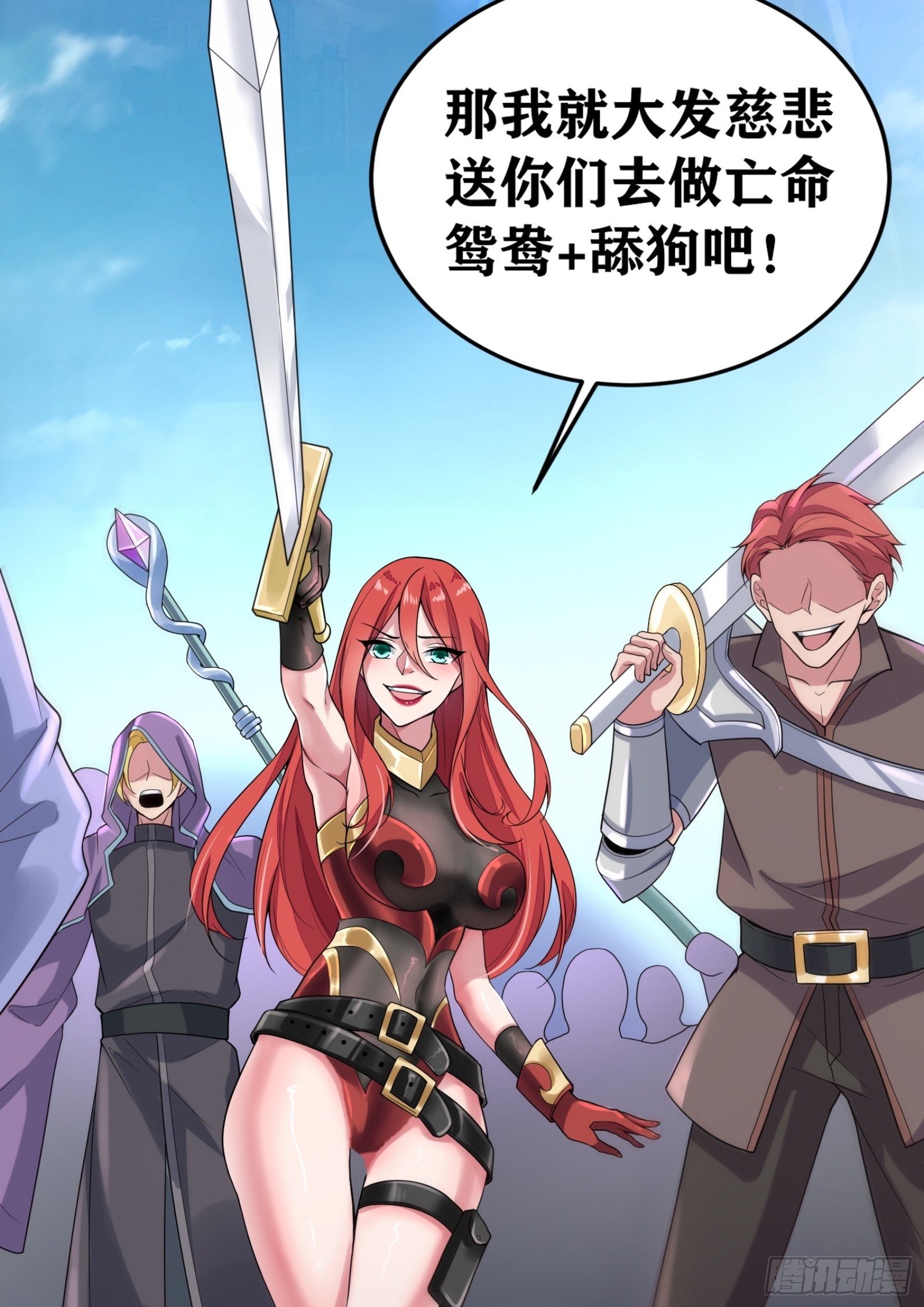 04 太尴尬了！！17