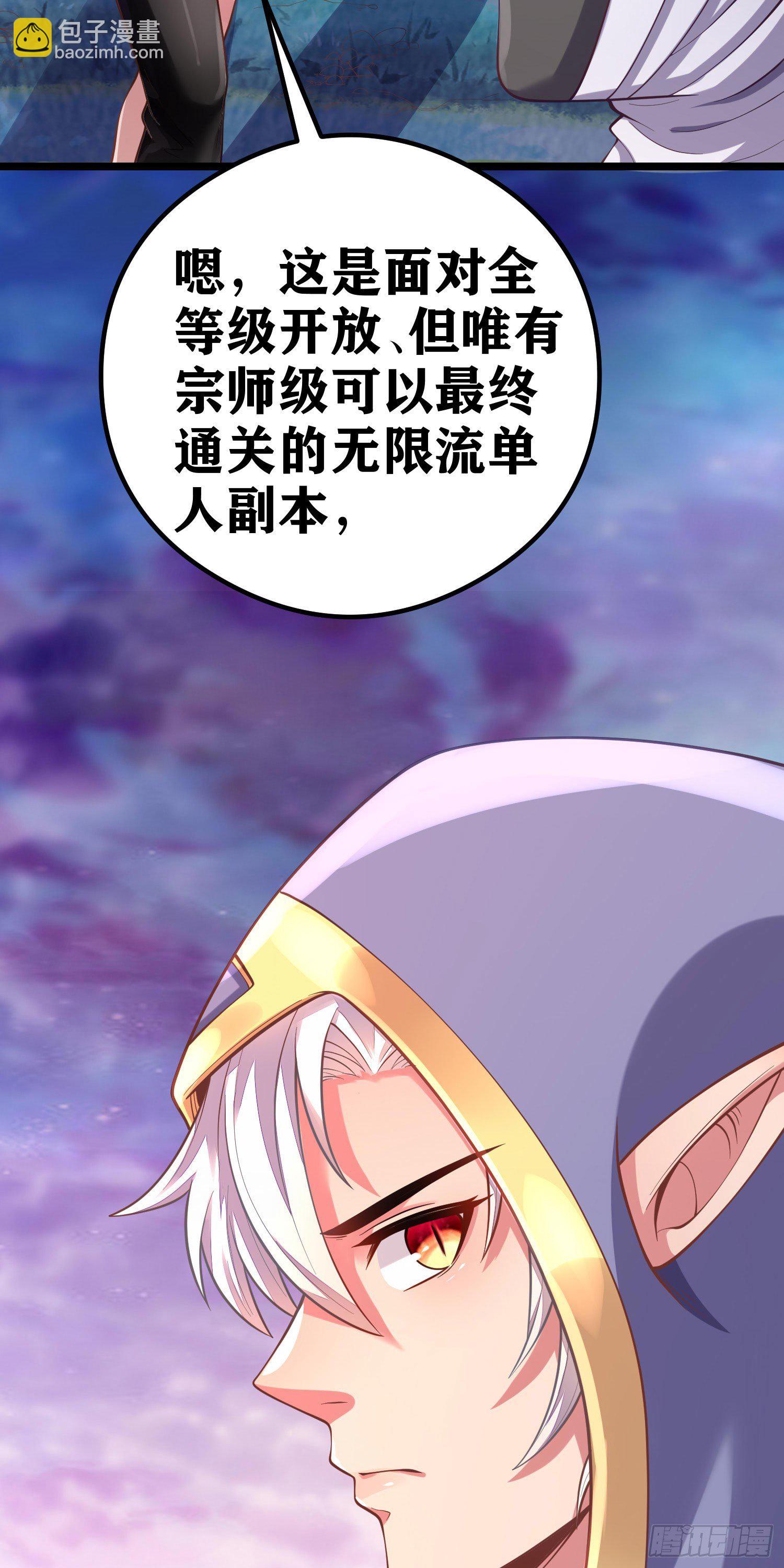06 绯红叛变了！？89