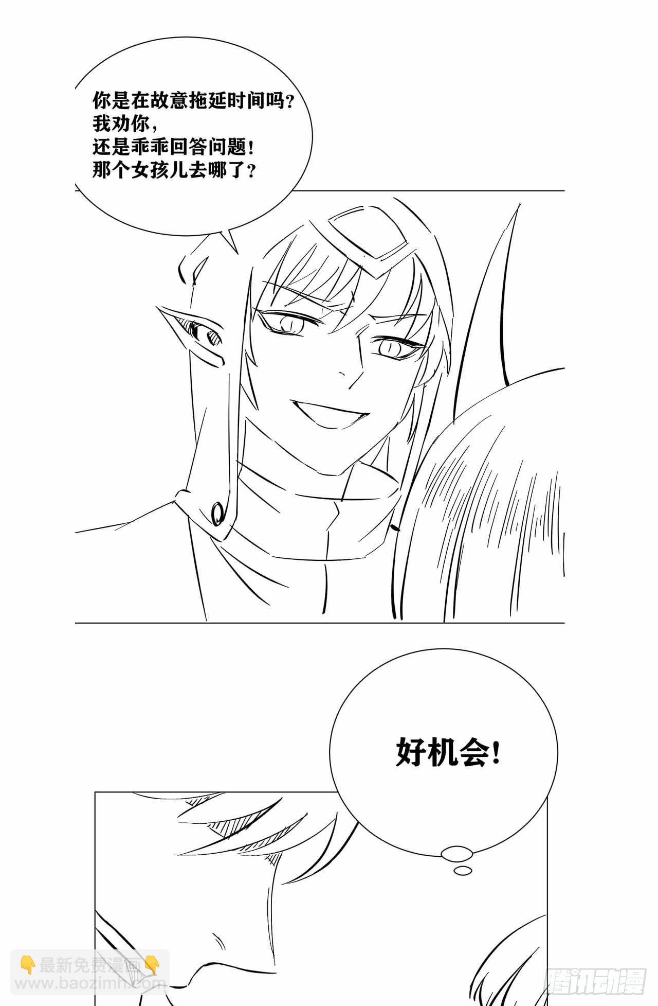17 幽冥船71