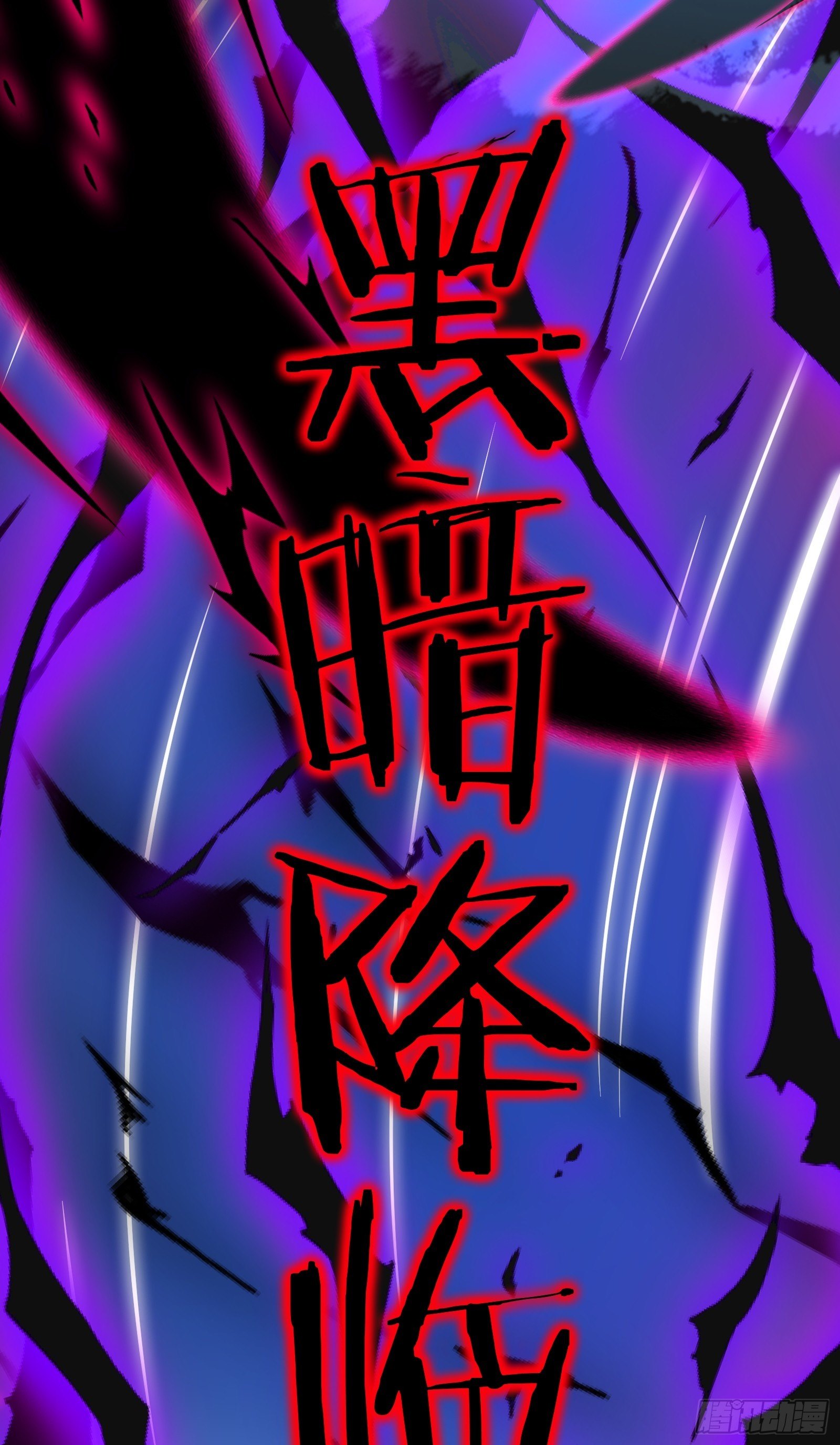 02 挑衅？46