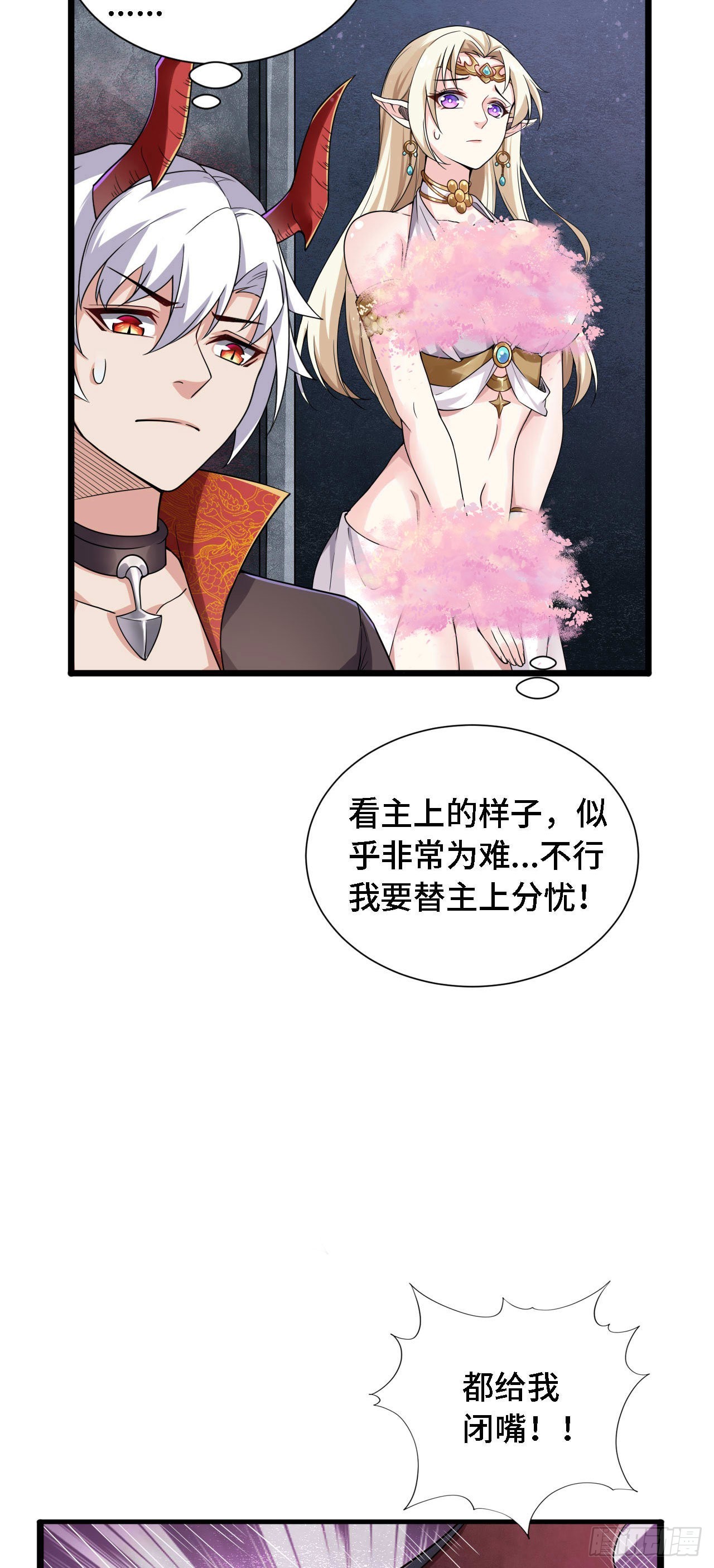 21 我的卷轴呢？43