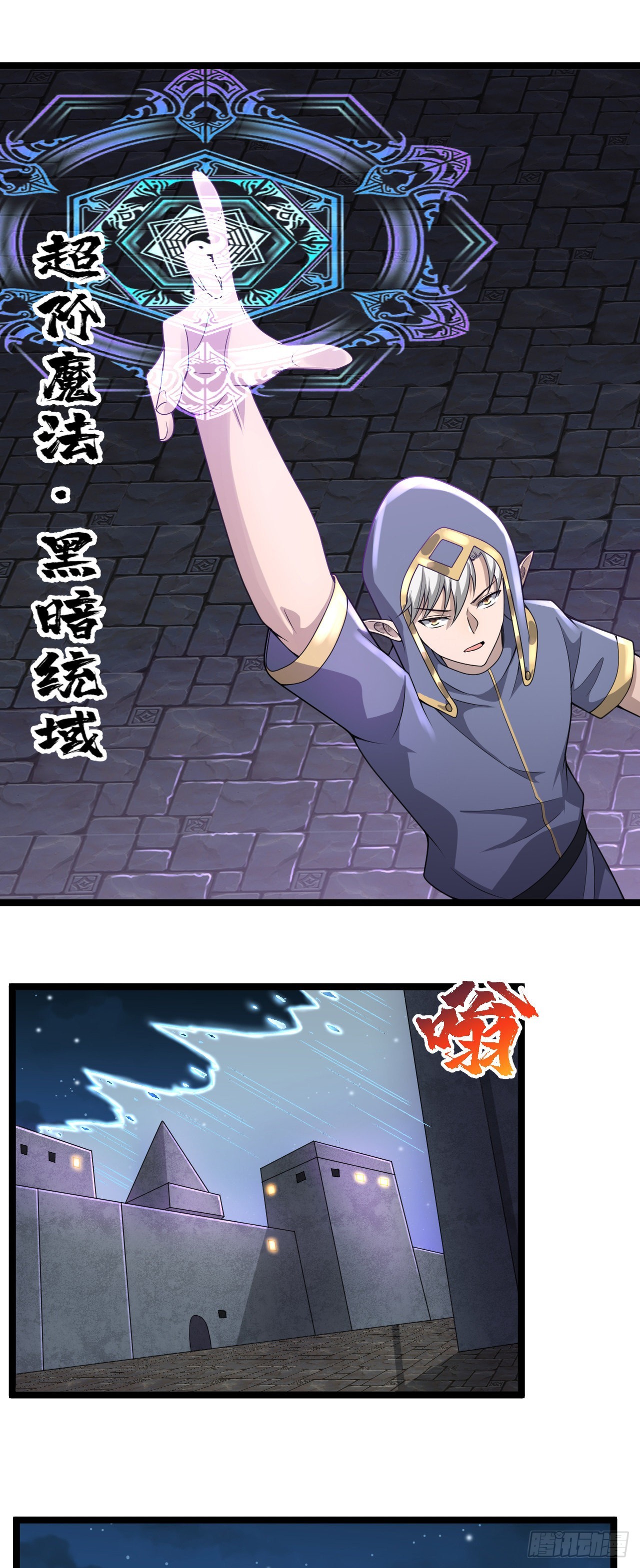 27奇怪玩家0